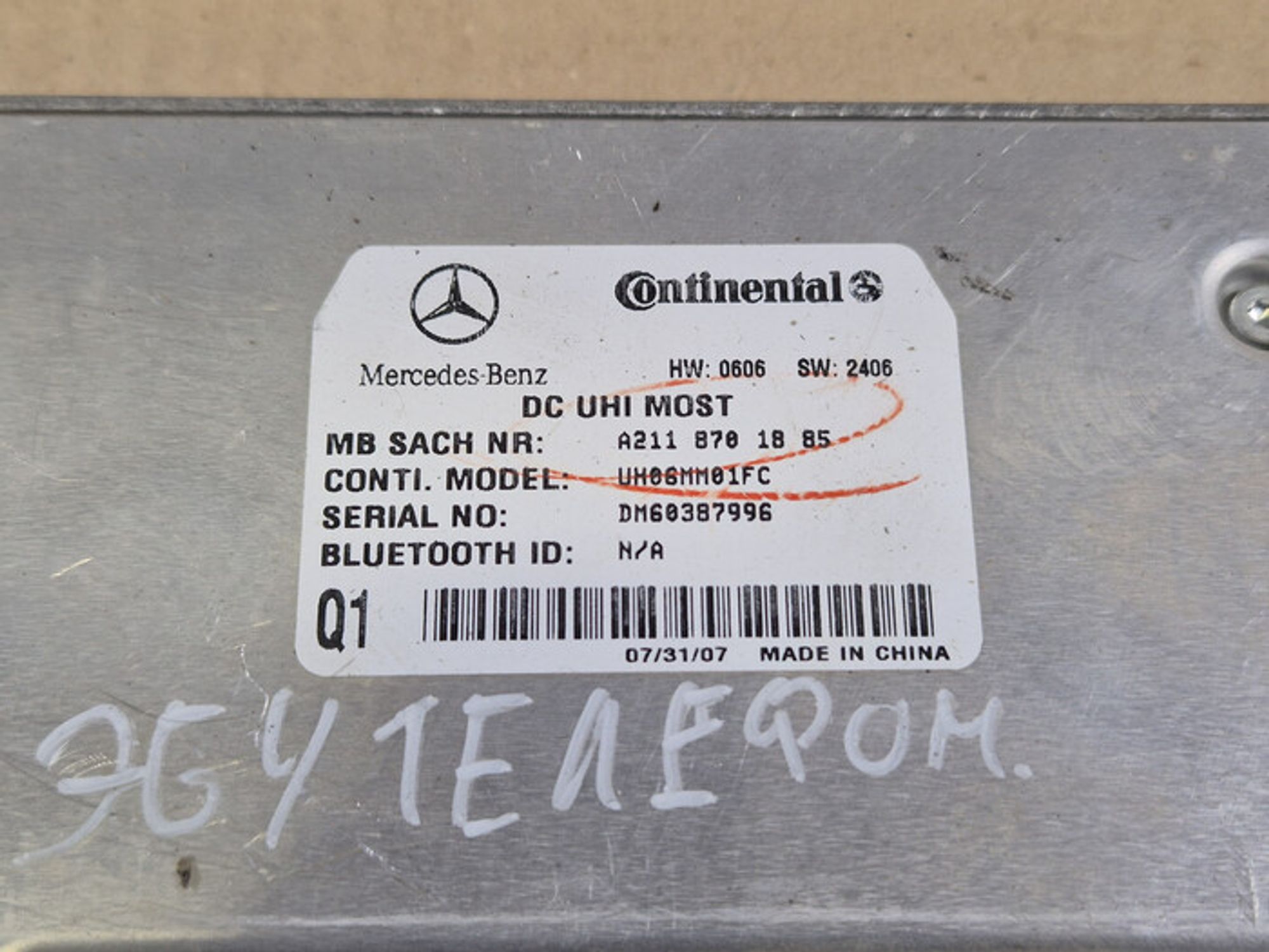 https://ycs.partsauto.market/partsauto-images/thmbs/78ee0fb3787e2dce013ed29fc8a1120c/8fbd97b8a4b84b72ae5a2c20a280424b/6d7c0404c222bc944fdb6fe7d3a24c3a.jpg