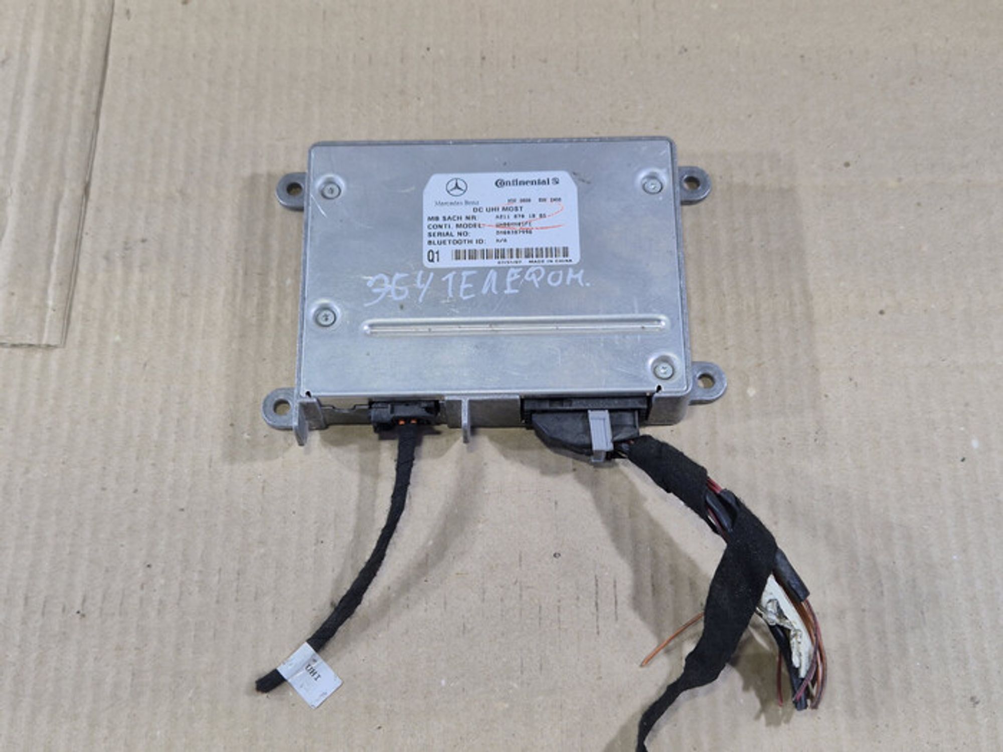 https://ycs.partsauto.market/partsauto-images/thmbs/78ee0fb3787e2dce013ed29fc8a1120c/8fbd97b8a4b84b72ae5a2c20a280424b/a3cae4a2de90a65b4cb6e0a7946cd21a.jpg