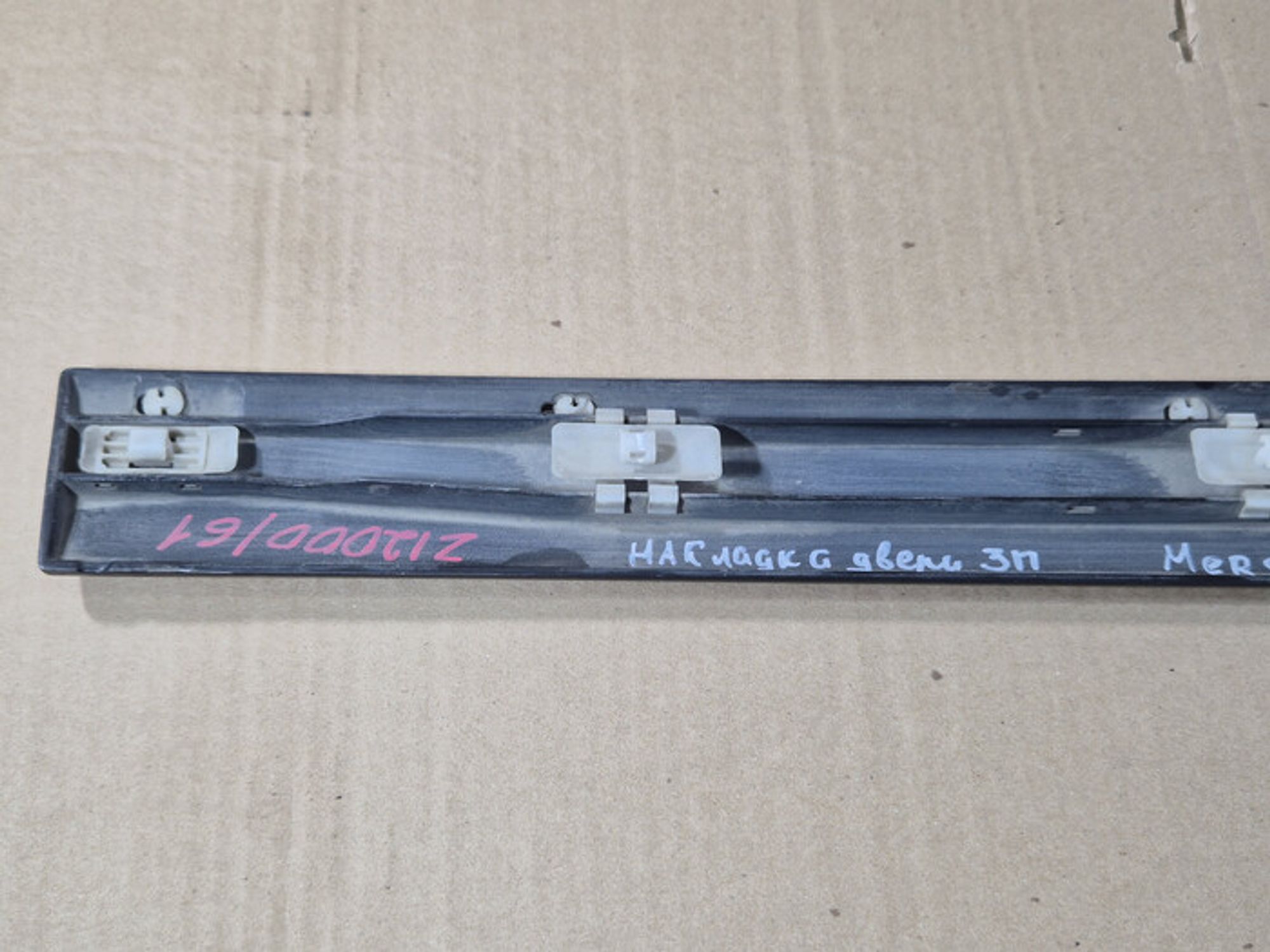 https://ycs.partsauto.market/partsauto-images/thmbs/78ee0fb3787e2dce013ed29fc8a1120c/93a039b087c537e75f4434c472dfda8f/9f861e82c27bb32a73049e42c548ad26.jpg