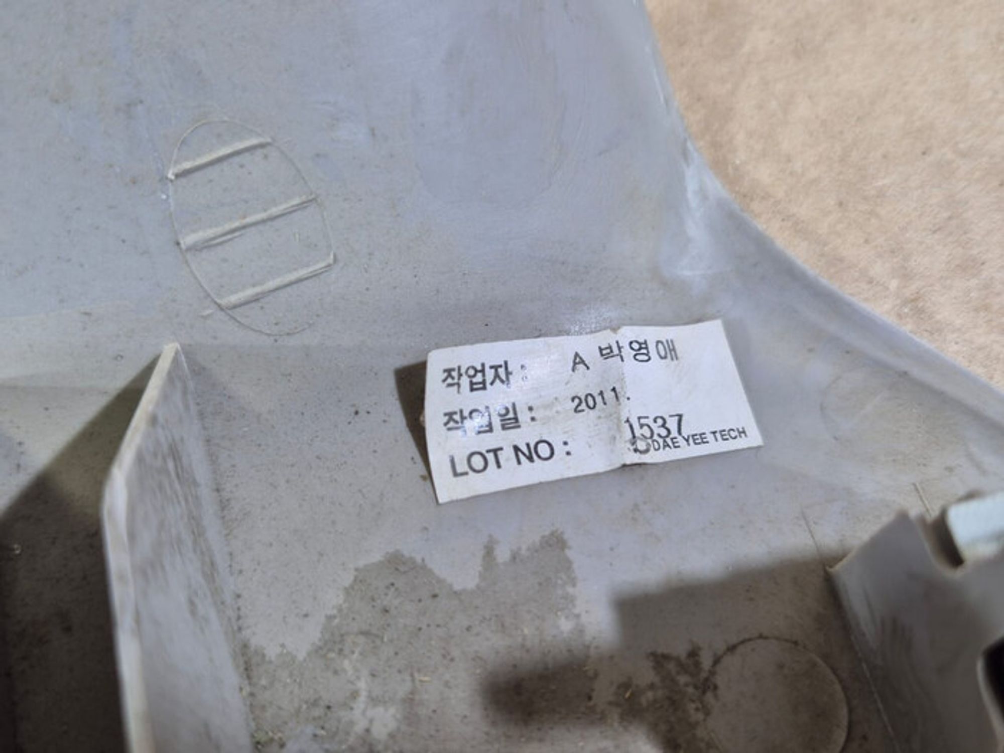 https://ycs.partsauto.market/partsauto-images/thmbs/78ee0fb3787e2dce013ed29fc8a1120c/9f0c65ca380d0f5a30e249c91813e422/5bc60a4b3ad795d99f1c8dd44fed2d29.jpg