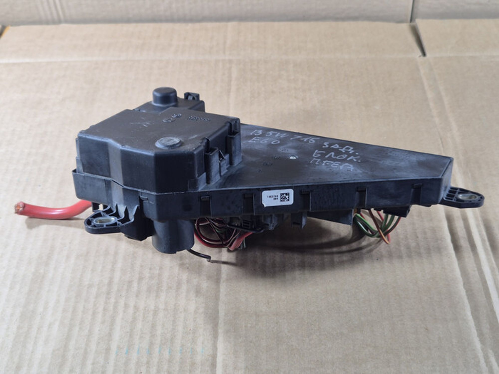 https://ycs.partsauto.market/partsauto-images/thmbs/78ee0fb3787e2dce013ed29fc8a1120c/aa0754e03bc3f979d20ac7f7d90ec2fd/338b0fc9dc44ea5551c27458e87f7f1f.jpg