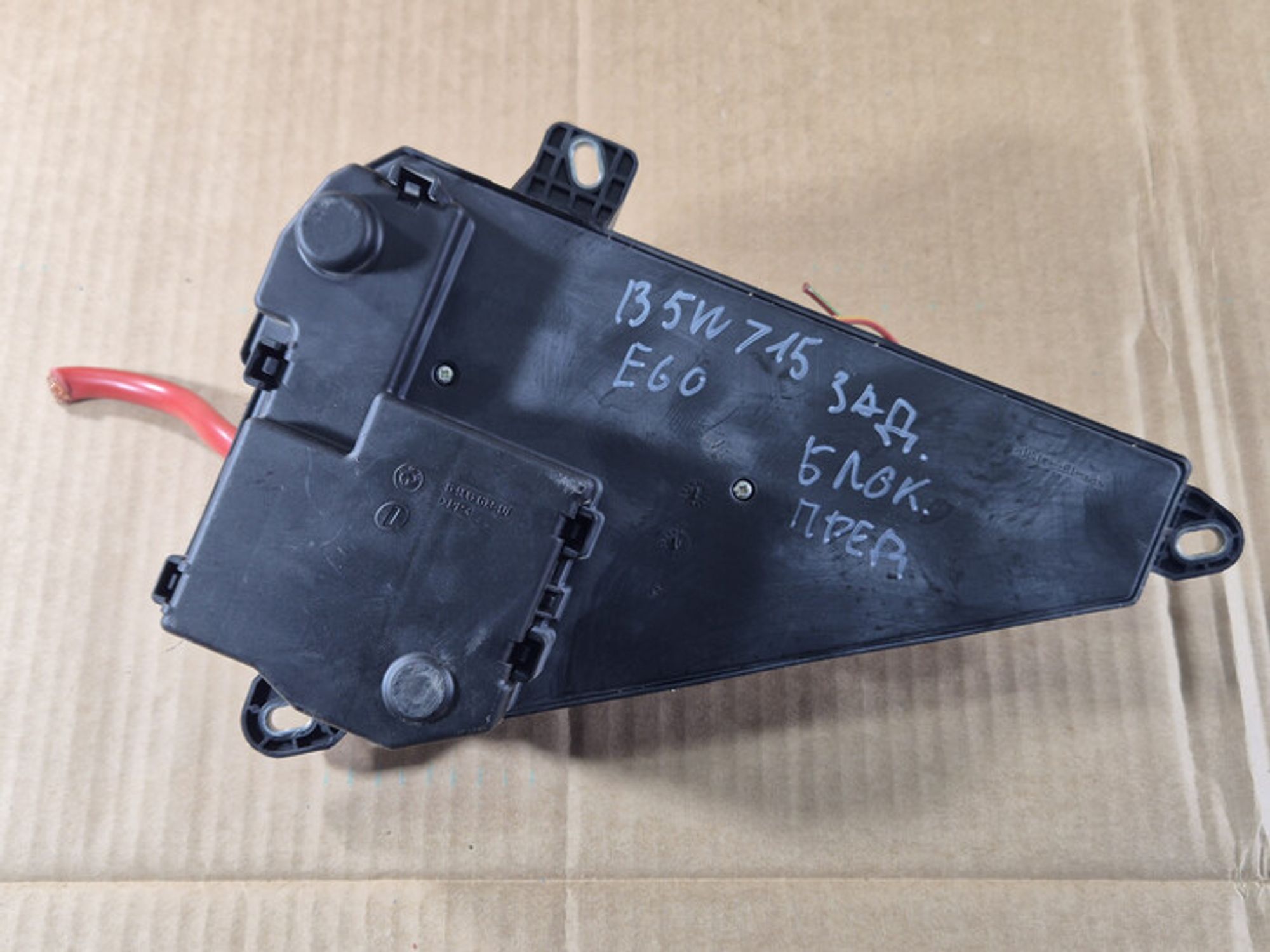https://ycs.partsauto.market/partsauto-images/thmbs/78ee0fb3787e2dce013ed29fc8a1120c/aa0754e03bc3f979d20ac7f7d90ec2fd/6f9ace204544498621c8fbc4605b5909.jpg