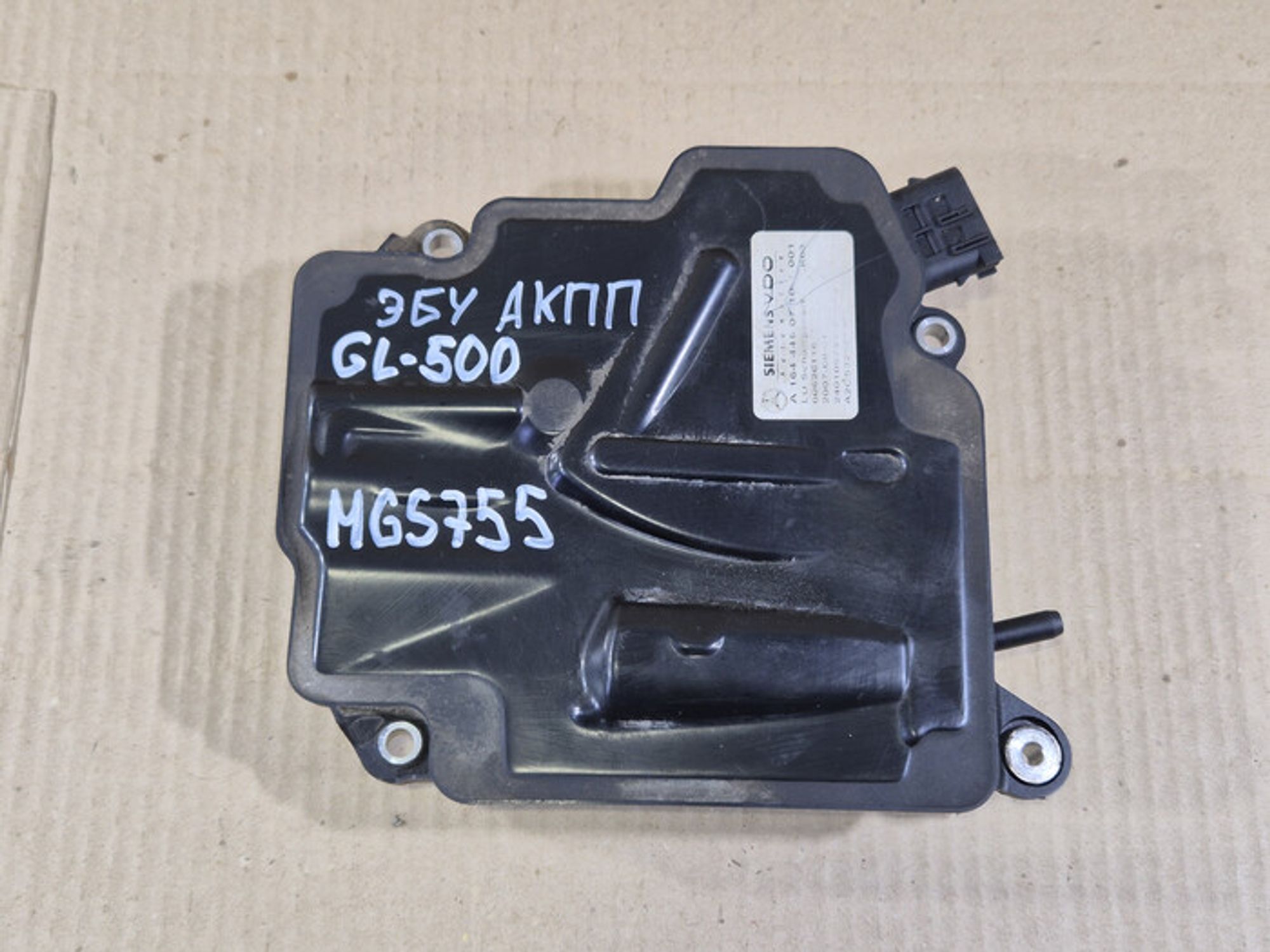 https://ycs.partsauto.market/partsauto-images/thmbs/78ee0fb3787e2dce013ed29fc8a1120c/ac5be4ec67c55dcdc34ee60c86102ad9/95231db84b9aa63eadd754a5aa2d3de4.jpg