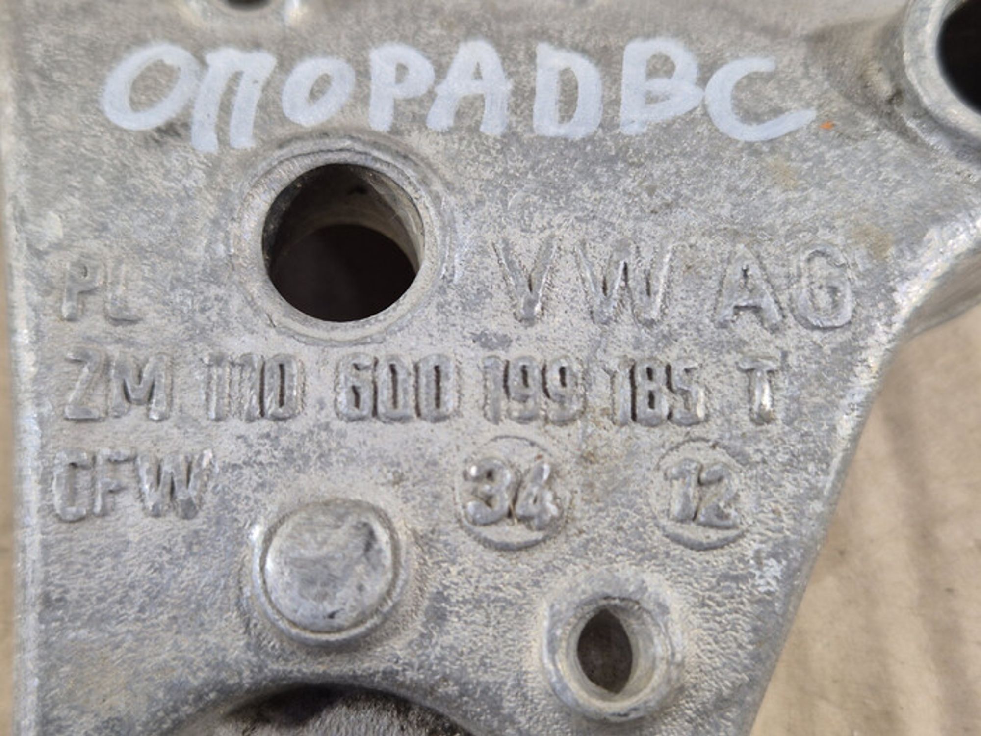 https://ycs.partsauto.market/partsauto-images/thmbs/78ee0fb3787e2dce013ed29fc8a1120c/b5d4e3aac4ba1eb3b9d6a24c1ced6867/2e295e113380cb2f3ef767c6ec5b1afd.jpg