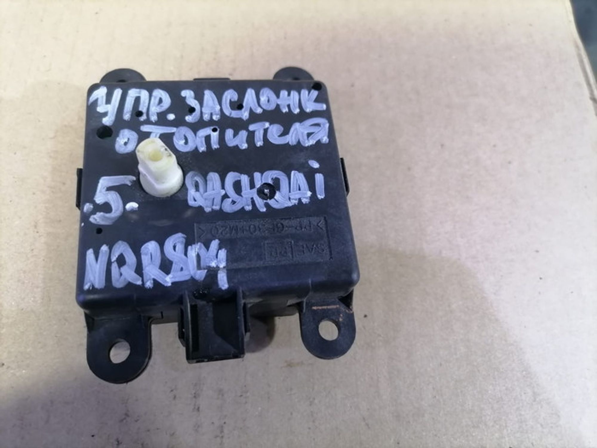 https://ycs.partsauto.market/partsauto-images/thmbs/78ee0fb3787e2dce013ed29fc8a1120c/b6723d6090f68fa4e340f62a32808e6a/11fc40a102927a330a438d7b802e9cab.jpg