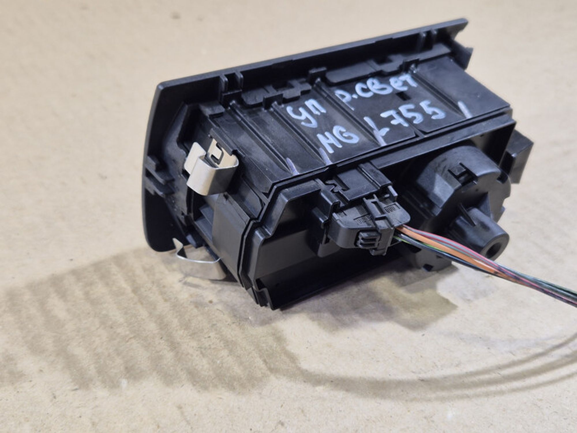 https://ycs.partsauto.market/partsauto-images/thmbs/78ee0fb3787e2dce013ed29fc8a1120c/bdcde513557745851da2d788c815b88f/539670847e1ff4773b385c9b8317d62a.jpg