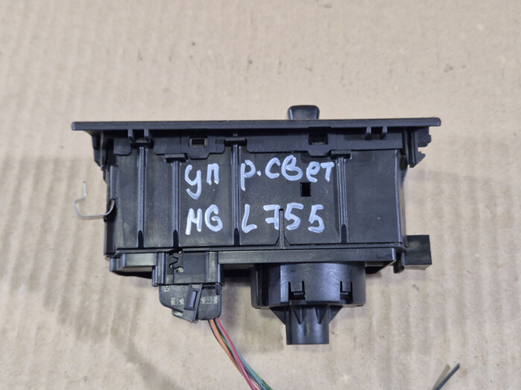 https://ycs.partsauto.market/partsauto-images/thmbs/78ee0fb3787e2dce013ed29fc8a1120c/bdcde513557745851da2d788c815b88f/c95c73bc0340565c0f878e2bf01dbe8a.jpg