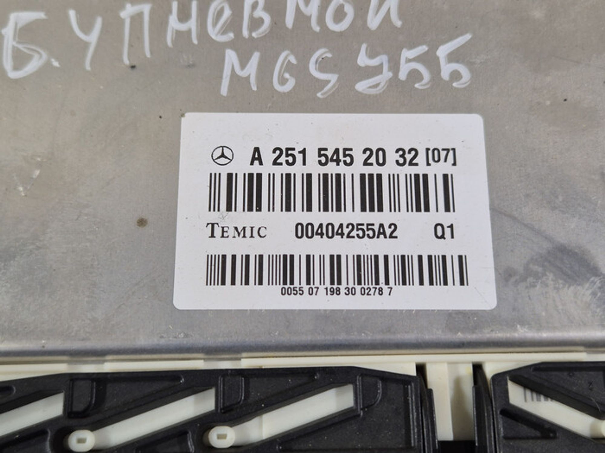 https://ycs.partsauto.market/partsauto-images/thmbs/78ee0fb3787e2dce013ed29fc8a1120c/ca4f65f072286d95c983c527cb2bbf3d/662b22745722b74bcc2a9ad440d68197.jpg