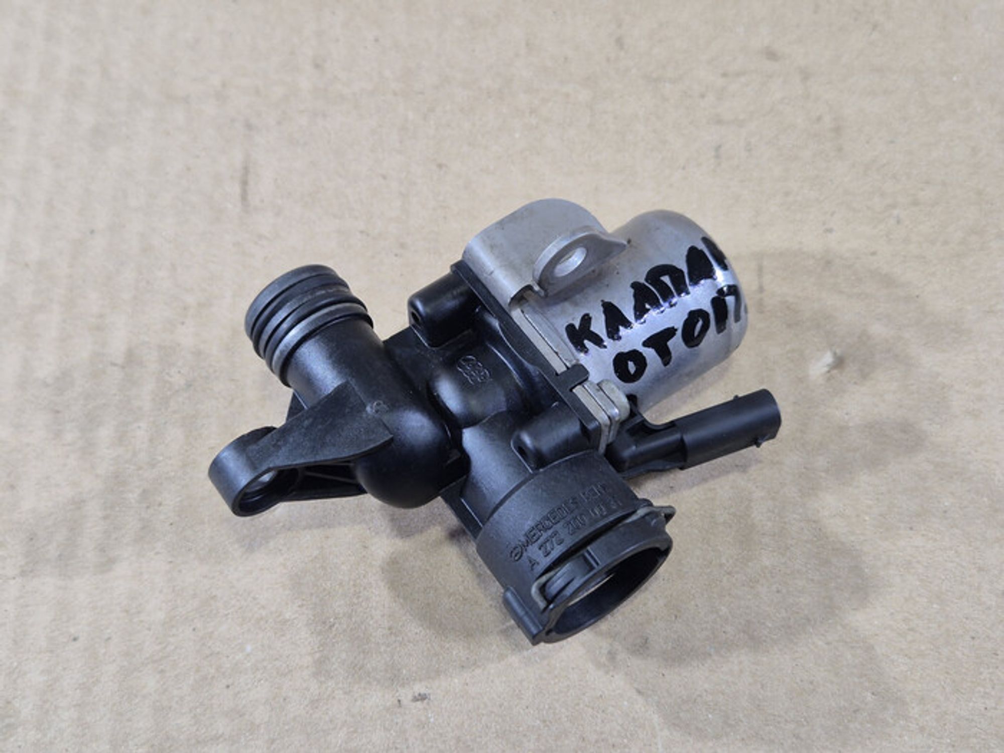 https://ycs.partsauto.market/partsauto-images/thmbs/78ee0fb3787e2dce013ed29fc8a1120c/d02405be925f5e24ec56a2c2611735f7/6a27b522d61881c18add9b50c51e7d5b.jpg