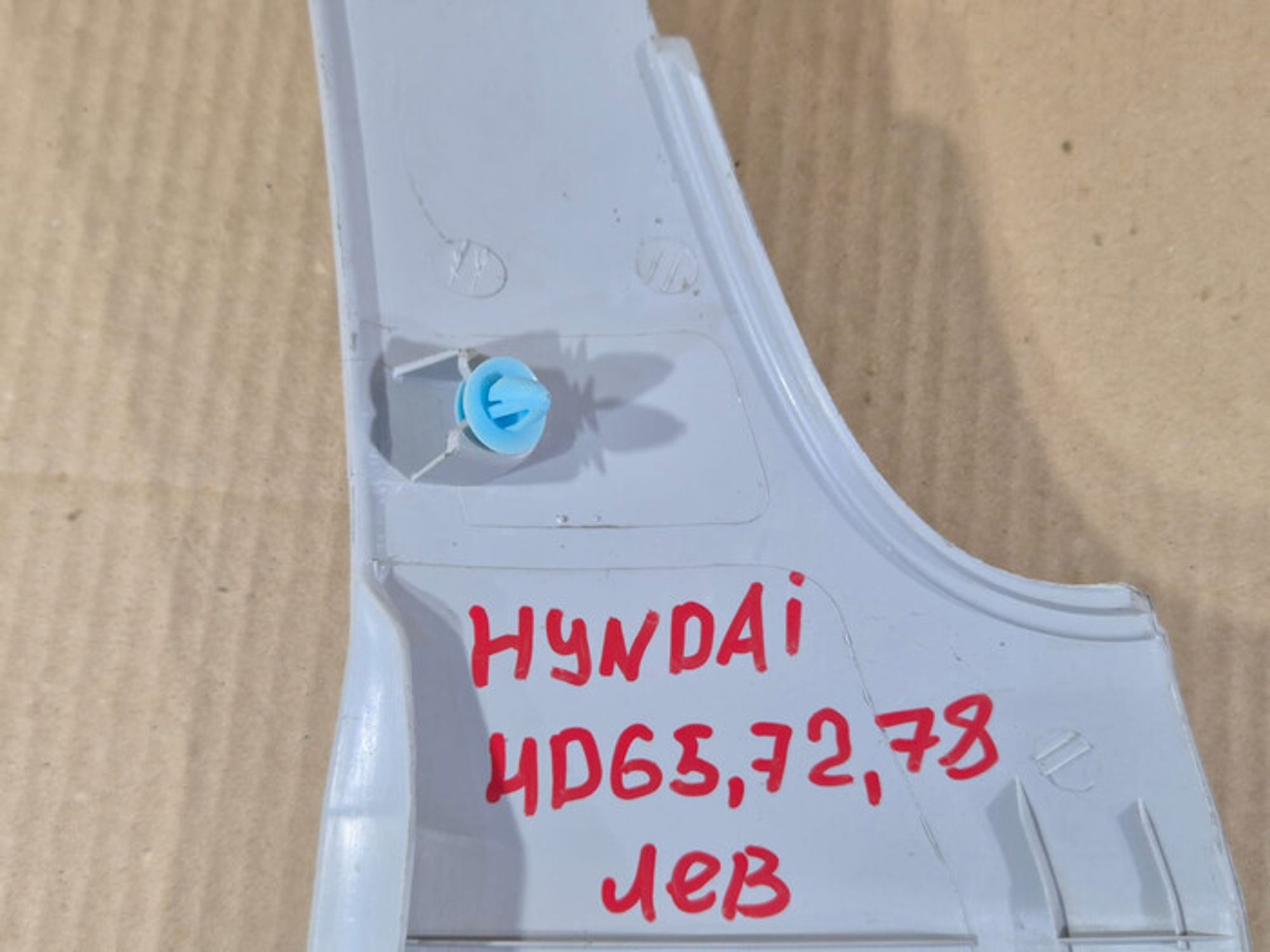 https://ycs.partsauto.market/partsauto-images/thmbs/78ee0fb3787e2dce013ed29fc8a1120c/d3222406f0549d731cbba05130ca71d8/6f62bfdac2c1608e747179d50ea4d2c4.jpg
