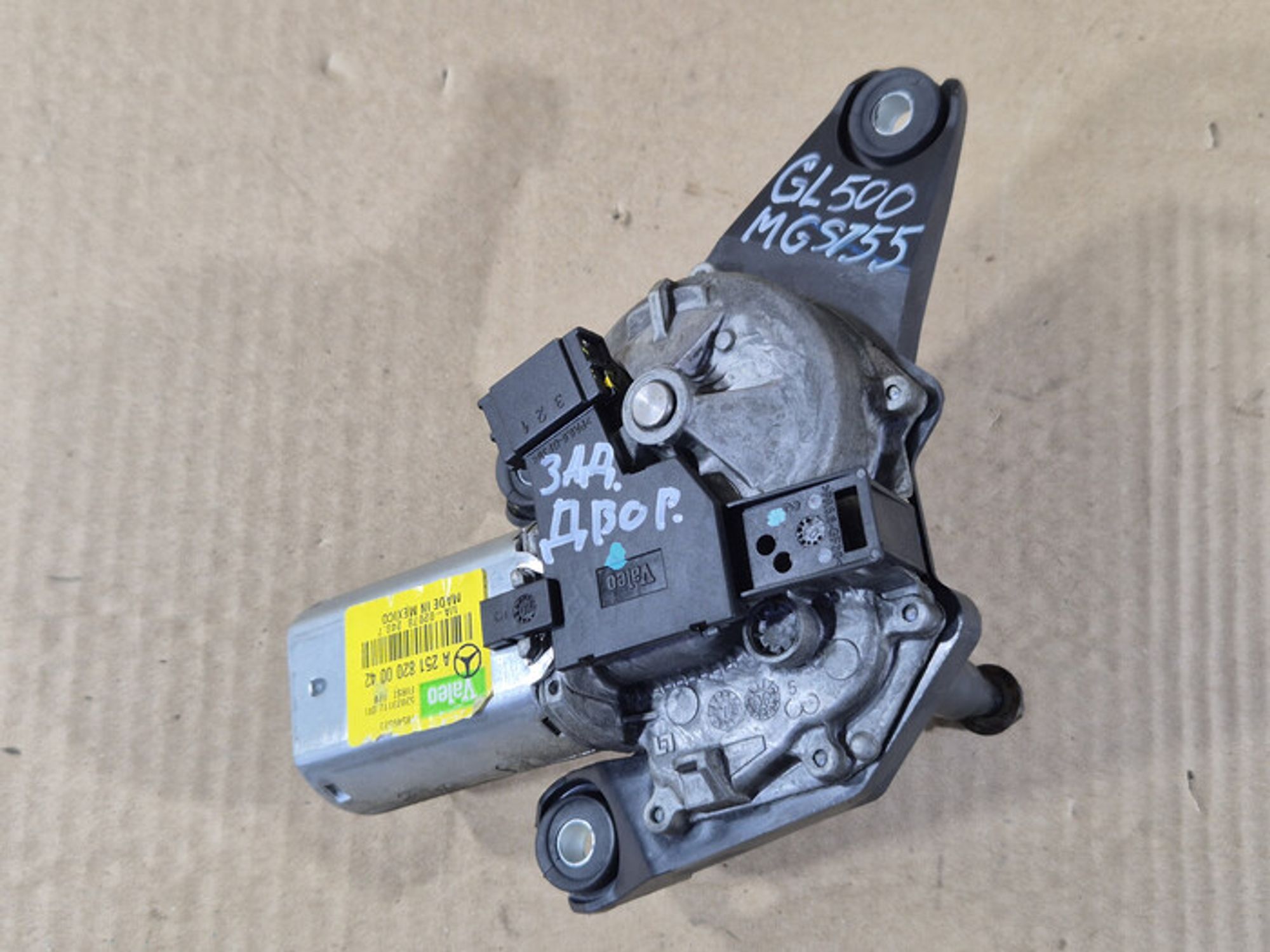 https://ycs.partsauto.market/partsauto-images/thmbs/78ee0fb3787e2dce013ed29fc8a1120c/e9a87d865eab4f280c8a4c416cc4df06/32c29a687eb1f5a8b6feb95c8e295827.jpg