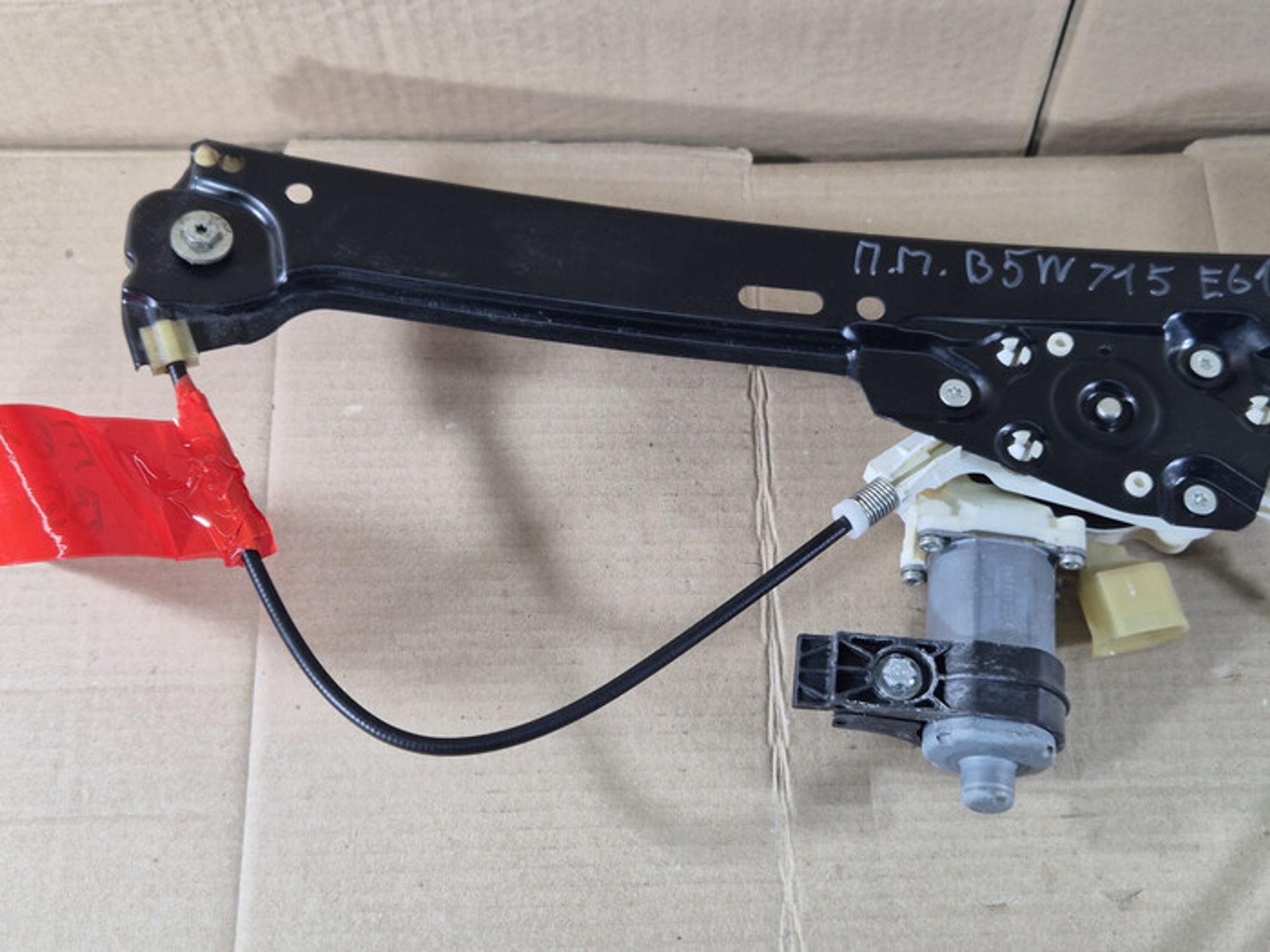 https://ycs.partsauto.market/partsauto-images/thmbs/78ee0fb3787e2dce013ed29fc8a1120c/ec7f029ec38fe03363128855835773c1/a95e24580d2dd2601bc9b1b59ded3c27.jpg