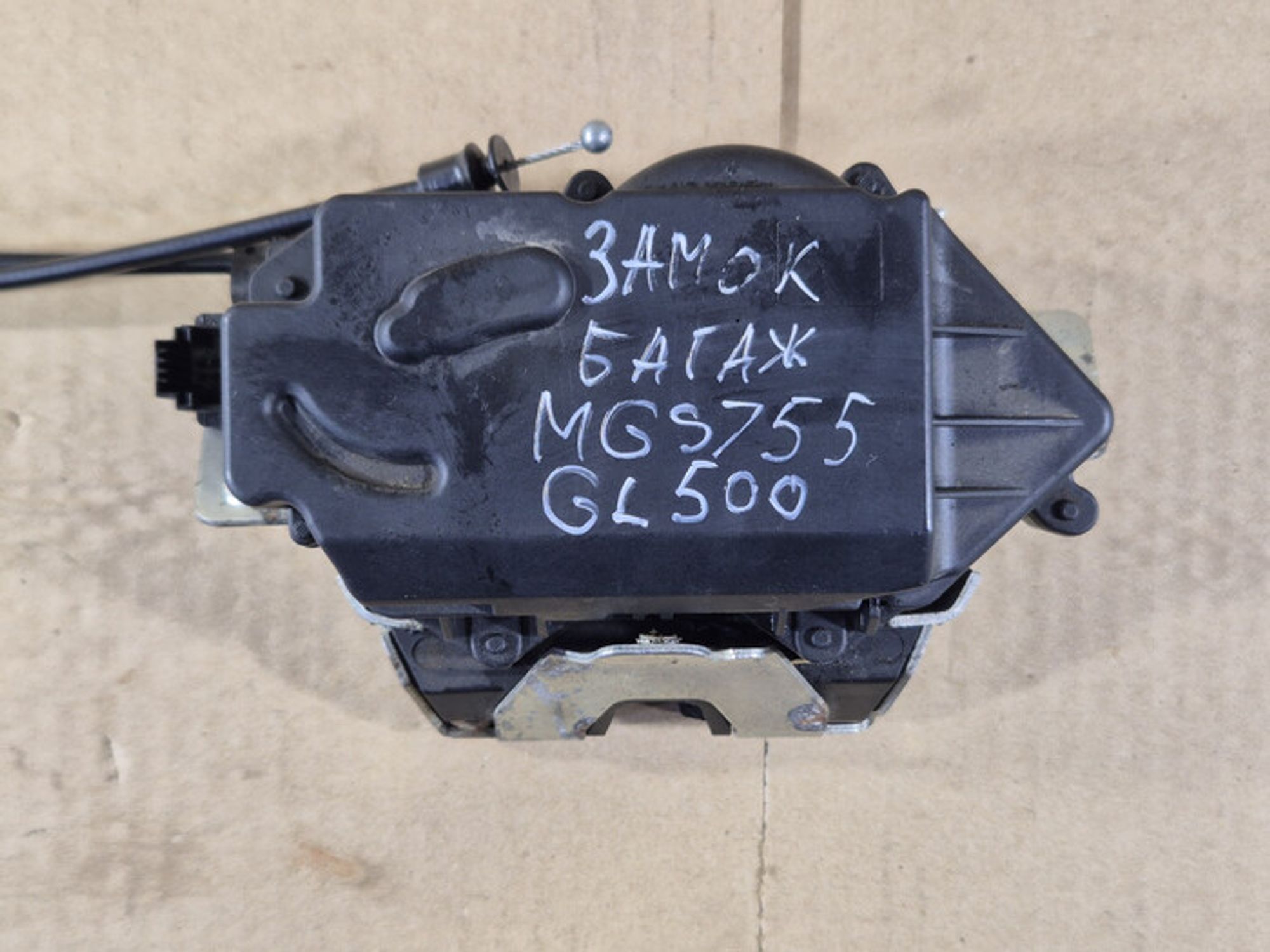 https://ycs.partsauto.market/partsauto-images/thmbs/78ee0fb3787e2dce013ed29fc8a1120c/f6c27fd21c2ad0ea4e4ac37387619c53/8d7e3238c2834b6100afaf488542792a.jpg
