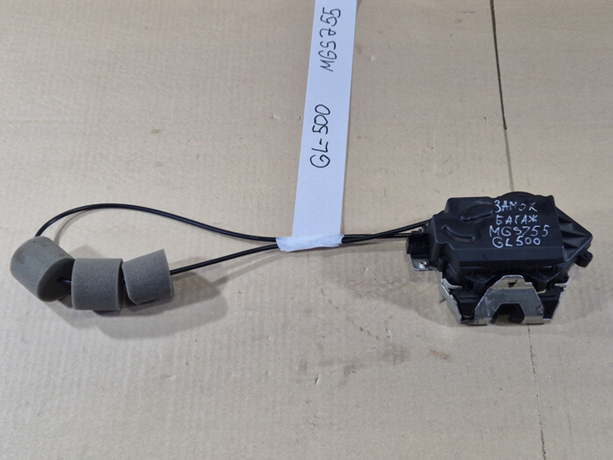 https://ycs.partsauto.market/partsauto-images/thmbs/78ee0fb3787e2dce013ed29fc8a1120c/f6c27fd21c2ad0ea4e4ac37387619c53/edc78d3fed5b5d9cb971b2c9470b9bc9.jpg