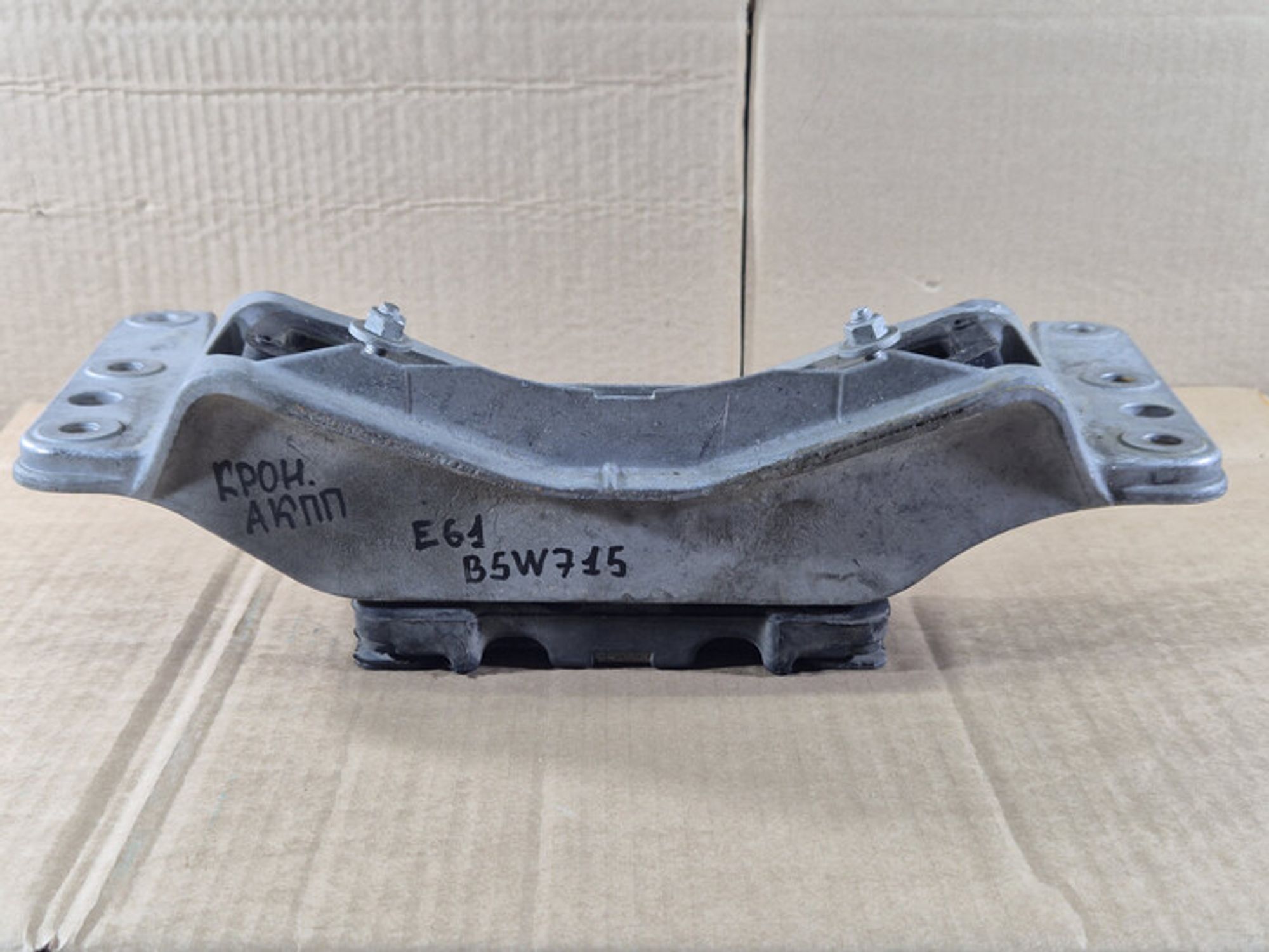 https://ycs.partsauto.market/partsauto-images/thmbs/78ee0fb3787e2dce013ed29fc8a1120c/f8ed37cc8eb65b28b669dcc48091e9dc/759b48ce5c62ca7c3db27917aacd3279.jpg