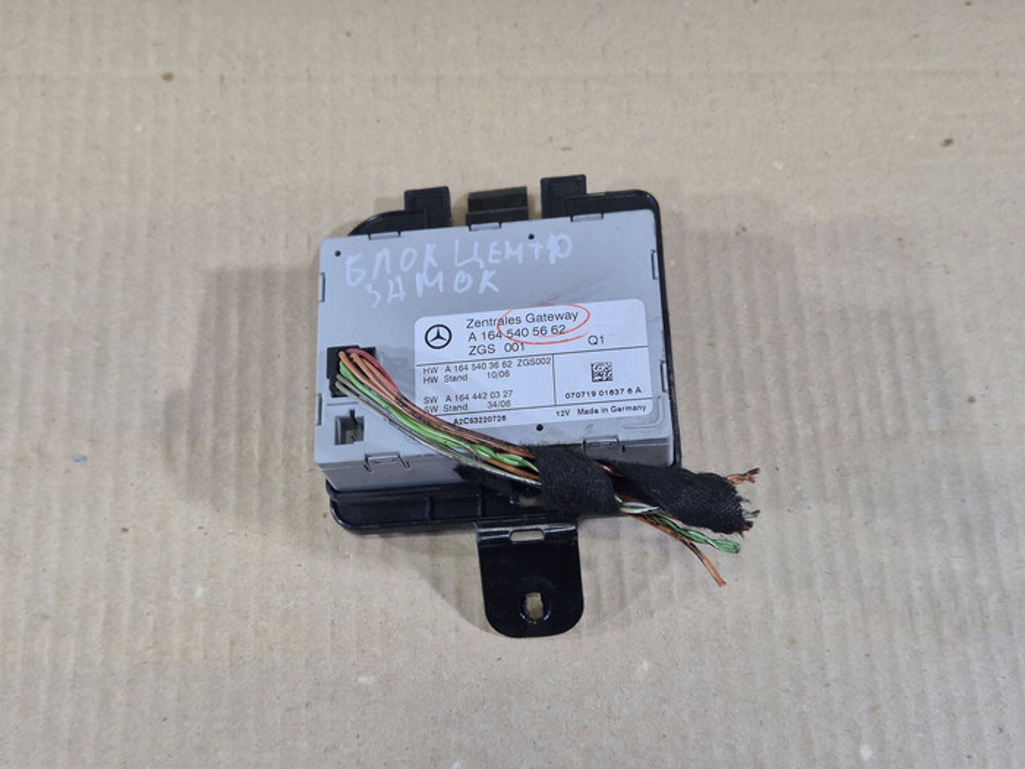 https://ycs.partsauto.market/partsauto-images/thmbs/78ee0fb3787e2dce013ed29fc8a1120c/fd6bc3d36c200b337060e20db1365313/45e30fb2fc66695467a912f5a2330e53.jpg