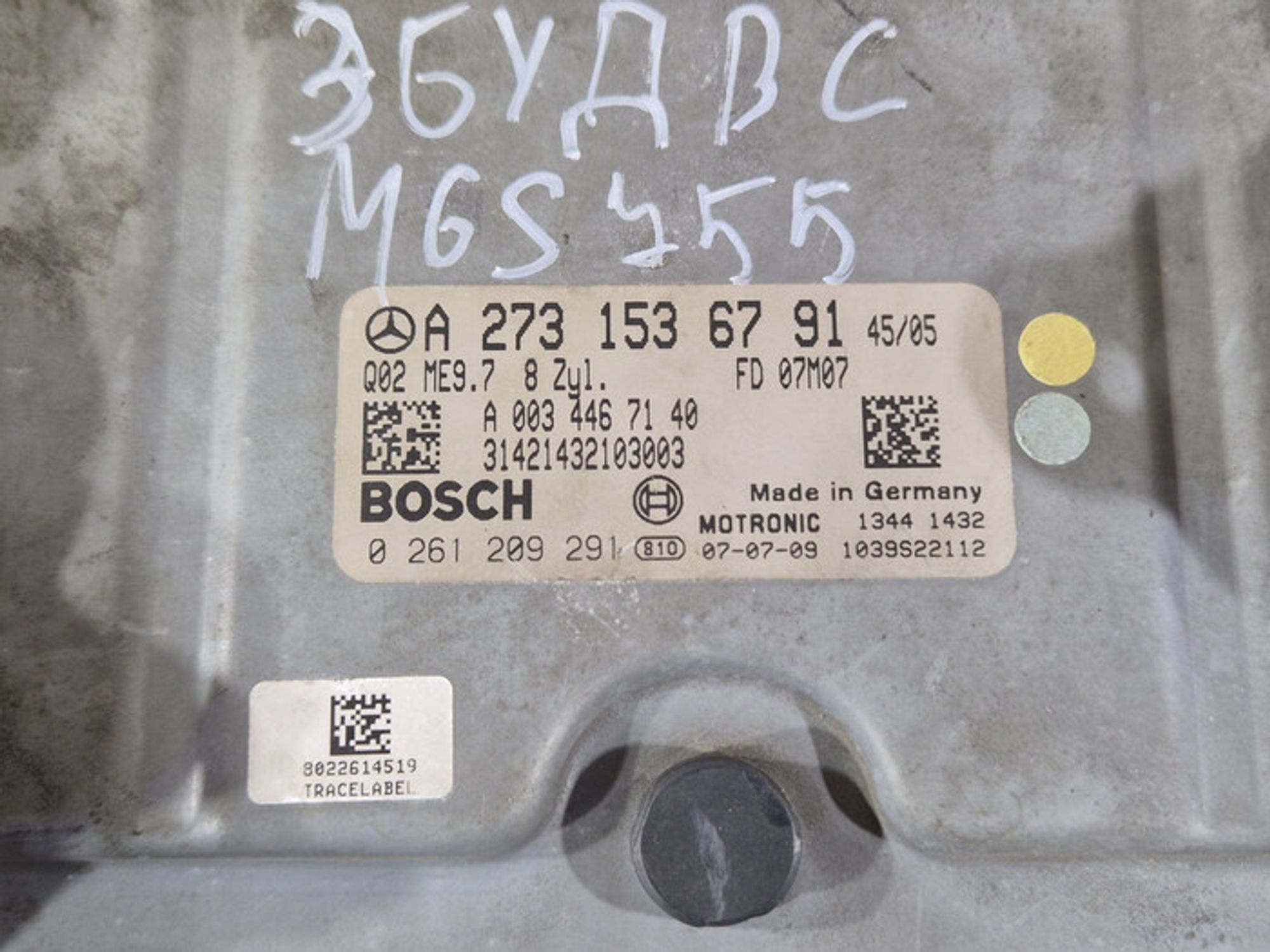https://ycs.partsauto.market/partsauto-images/thmbs/78ee0fb3787e2dce013ed29fc8a1120c/fd6bc3d36c200b337060e20db1365313/7b22736b2e0bb0f5ab14e3867bd0f878.jpg