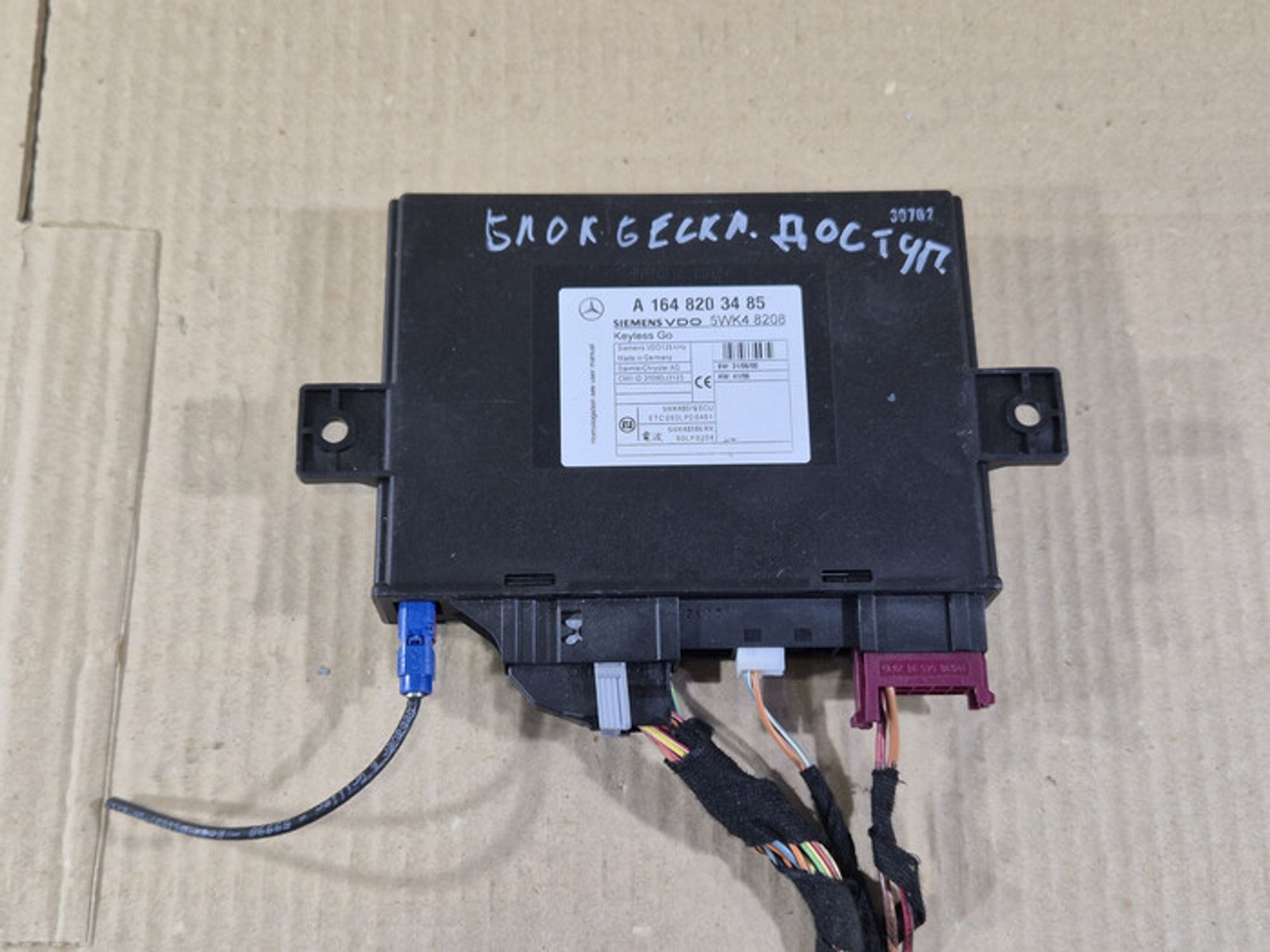 https://ycs.partsauto.market/partsauto-images/thmbs/78ee0fb3787e2dce013ed29fc8a1120c/fd6bc3d36c200b337060e20db1365313/accb92c686553f7f2e164bd36d36ea84.jpg