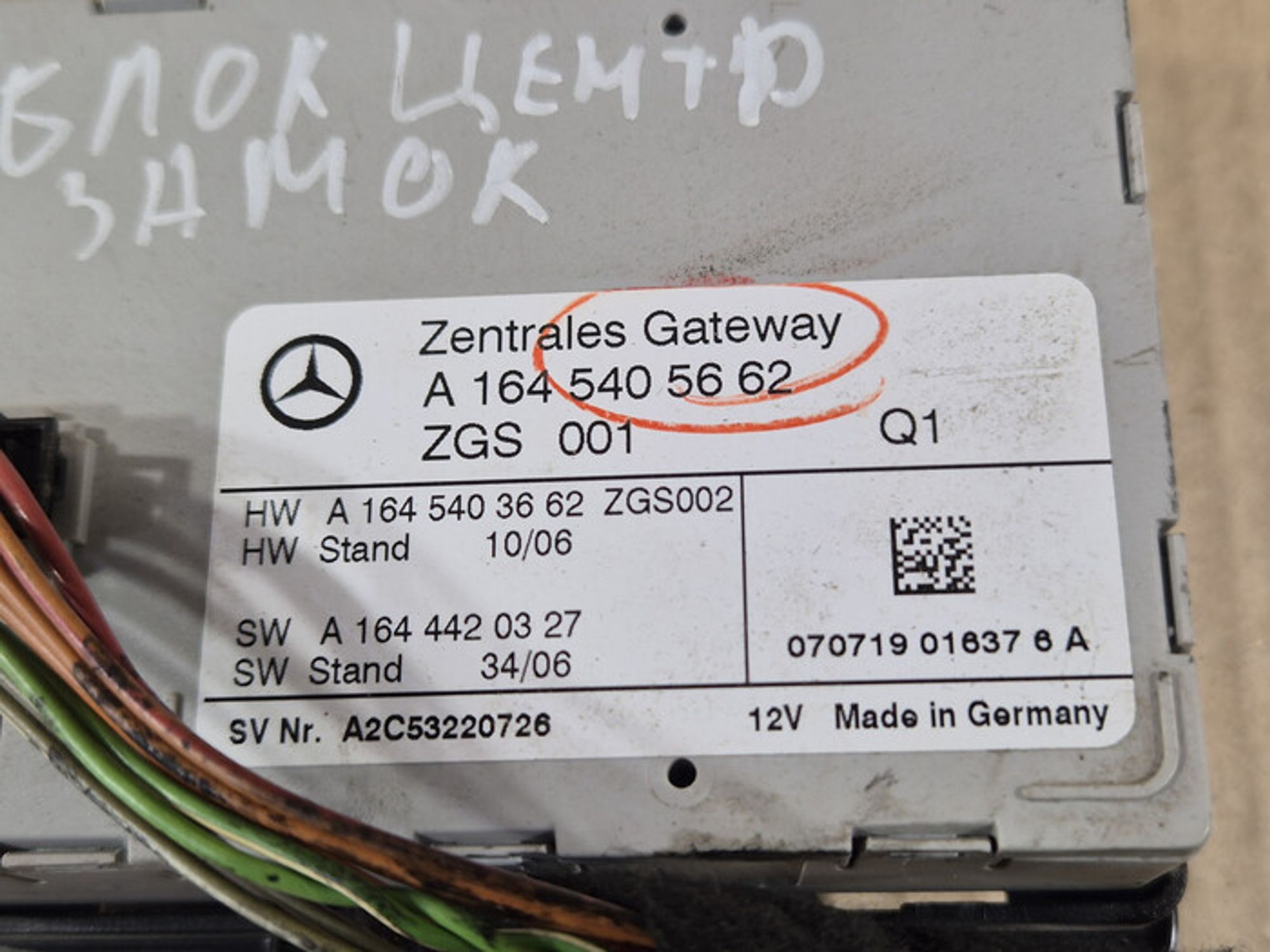 https://ycs.partsauto.market/partsauto-images/thmbs/78ee0fb3787e2dce013ed29fc8a1120c/fd6bc3d36c200b337060e20db1365313/b3ed81f7e6ebadc4f8b306497ccf70dd.jpg