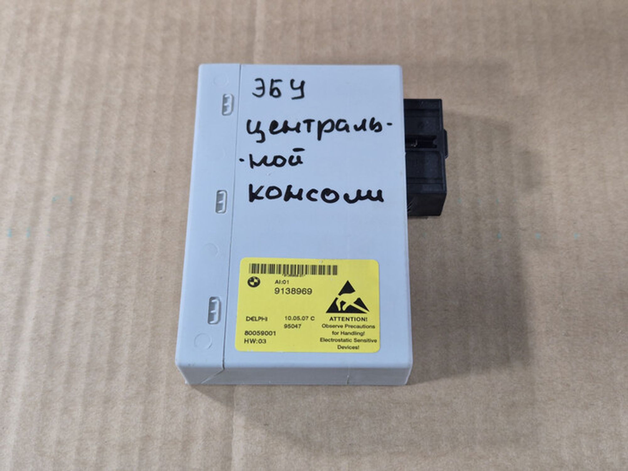 https://ycs.partsauto.market/partsauto-images/thmbs/78ee0fb3787e2dce013ed29fc8a1120c/ffe6a6bc98fdcbd2a2f7184e2c7889e4/69e02433412774a3ac149c57705d5605.jpg