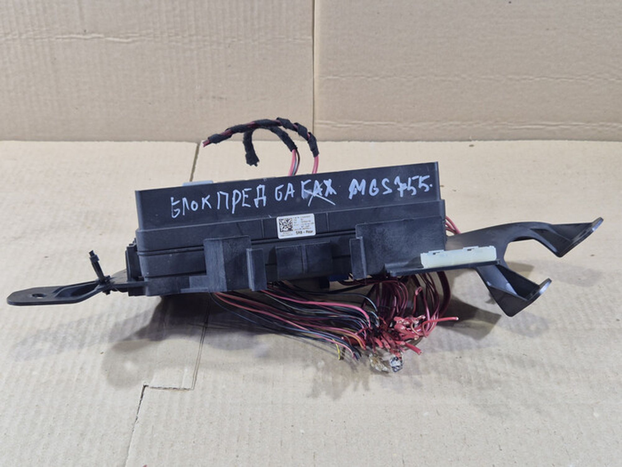 https://ycs.partsauto.market/partsauto-images/thmbs/78ee0fb3787e2dce013ed29fc8a1120c/ffe73d6eb6e2223f415c5724bc0d7e6f/7faa21d8f3fbf3b49c574ac60a81d975.jpg