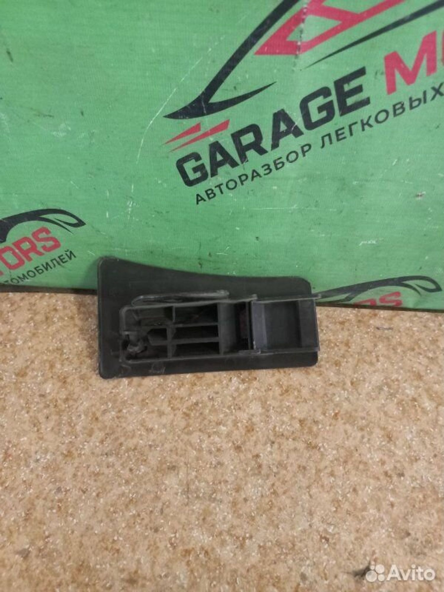 https://ycs.partsauto.market/partsauto-images/thmbs/7cfef6f3f711b4301ce5946b404c3455/1d5e7a2934d533e25eda134bdc73b559/24f92283ed3a9bdc2ae72c36ab01301b.jpg