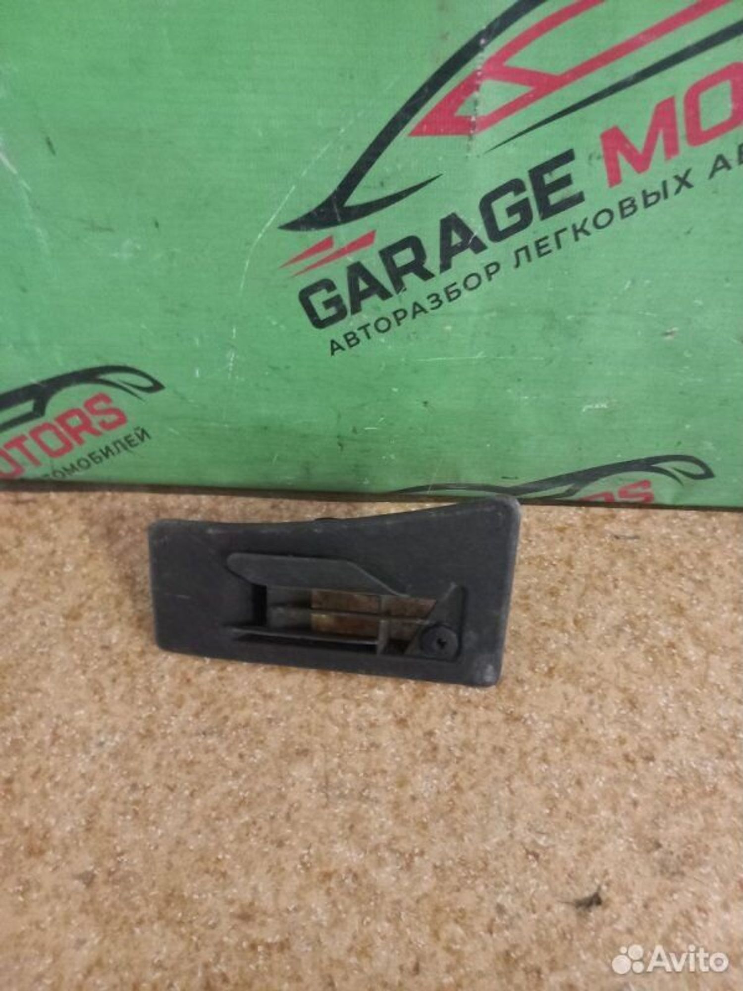 https://ycs.partsauto.market/partsauto-images/thmbs/7cfef6f3f711b4301ce5946b404c3455/1d5e7a2934d533e25eda134bdc73b559/6b6f2fad4fabd5cfae1f5580fcd927b4.jpg