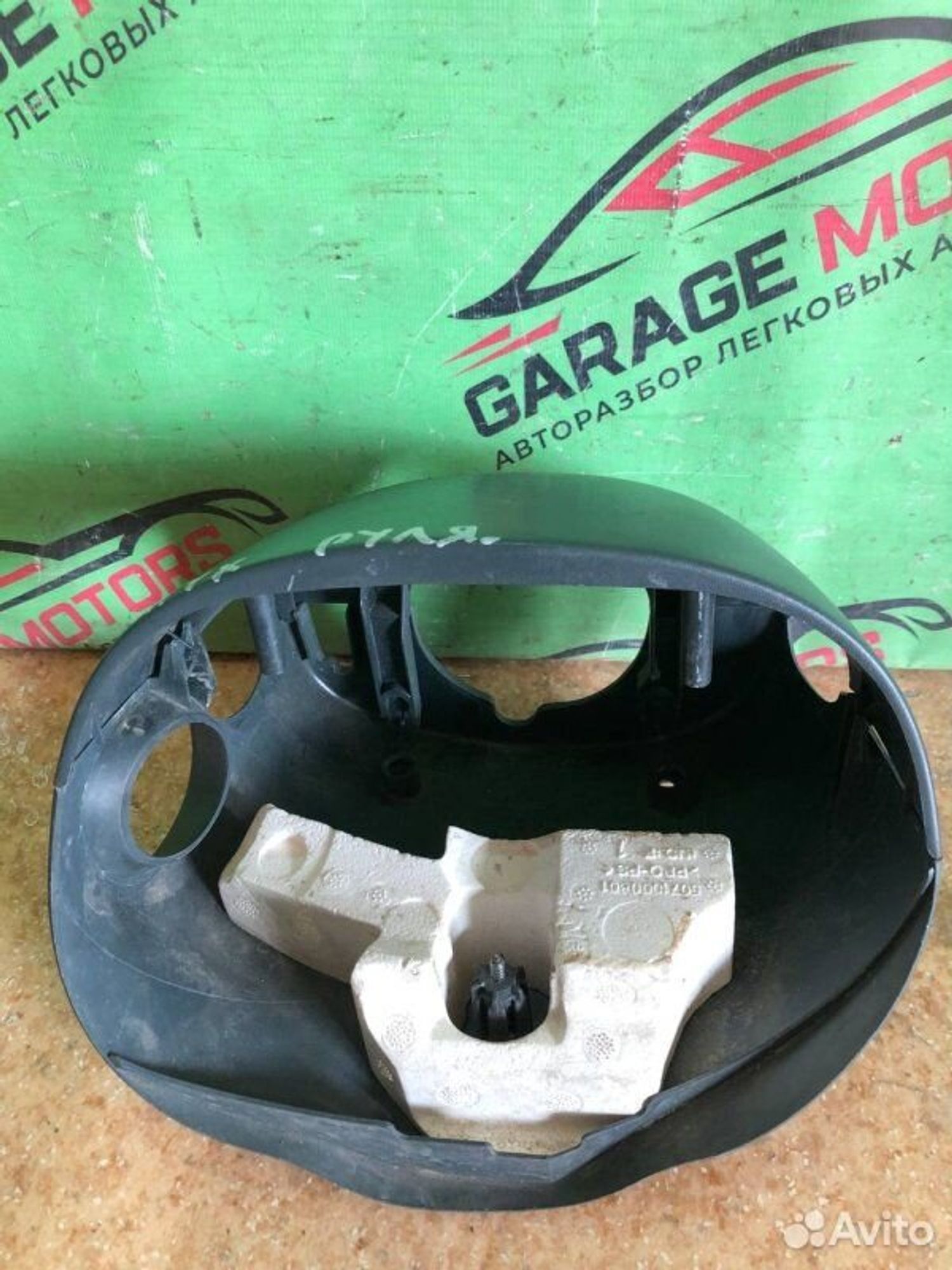 https://ycs.partsauto.market/partsauto-images/thmbs/7cfef6f3f711b4301ce5946b404c3455/27aef66fbb89c647c74276b2f40dc68a/51395ce5b19dd5071ff08fef01b54c54.jpg