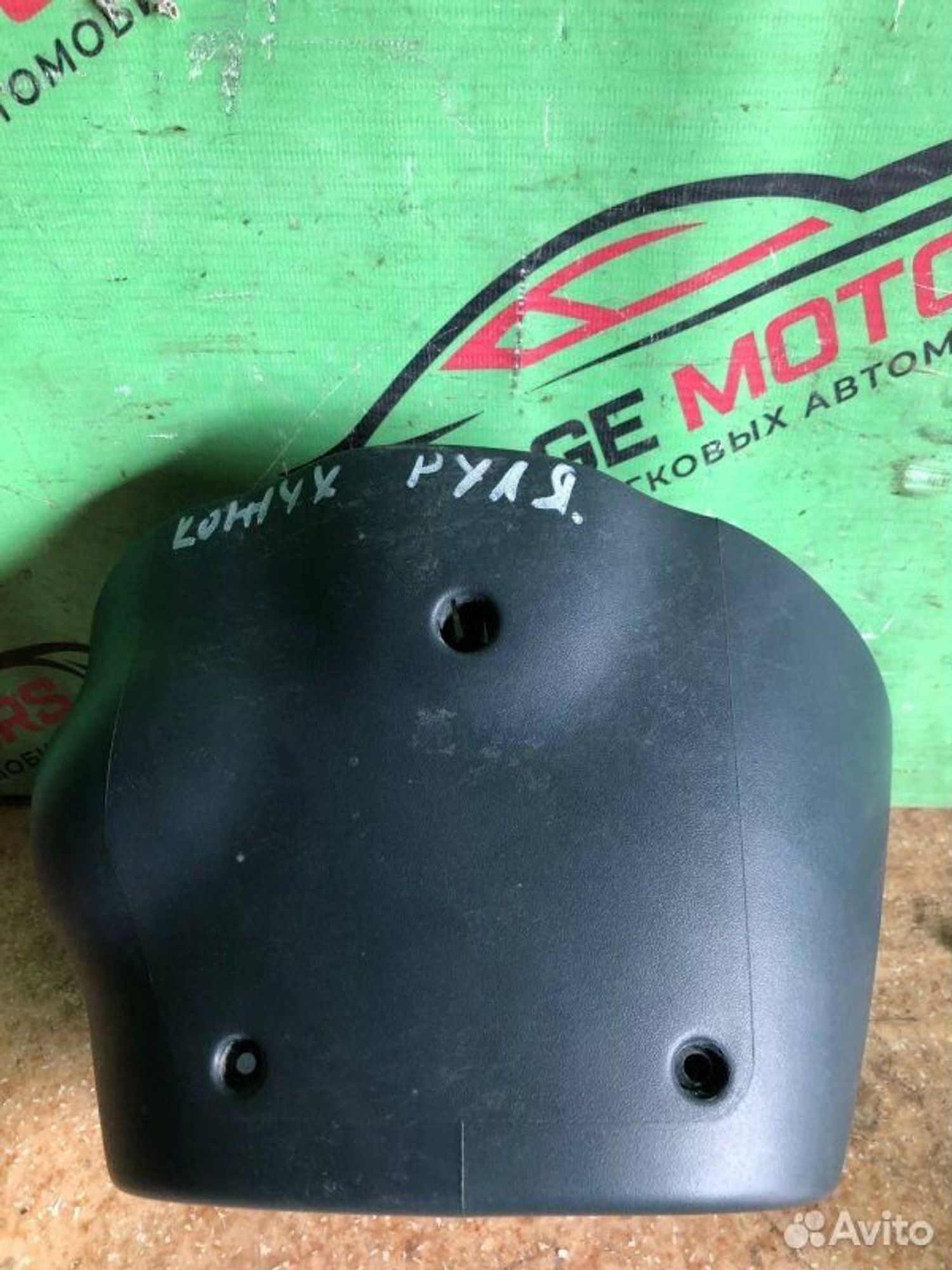 https://ycs.partsauto.market/partsauto-images/thmbs/7cfef6f3f711b4301ce5946b404c3455/27aef66fbb89c647c74276b2f40dc68a/b0237617246c0e4f34627f444f04aa10.jpg