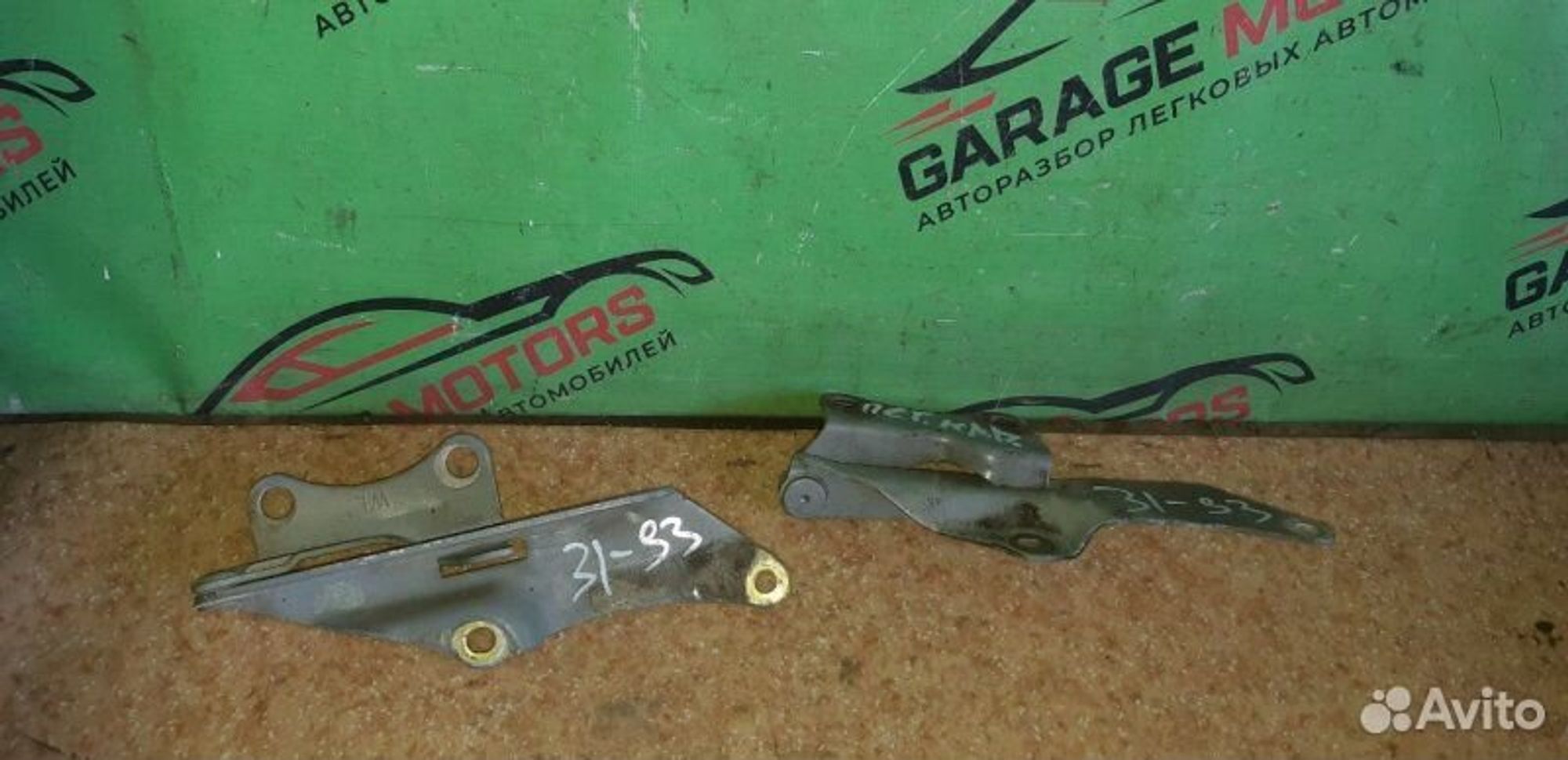 https://ycs.partsauto.market/partsauto-images/thmbs/7cfef6f3f711b4301ce5946b404c3455/2e23538005c6a2615f1fd8fe33b1eedb/10ddac9db10be4d2ff2d66776944e294.jpg