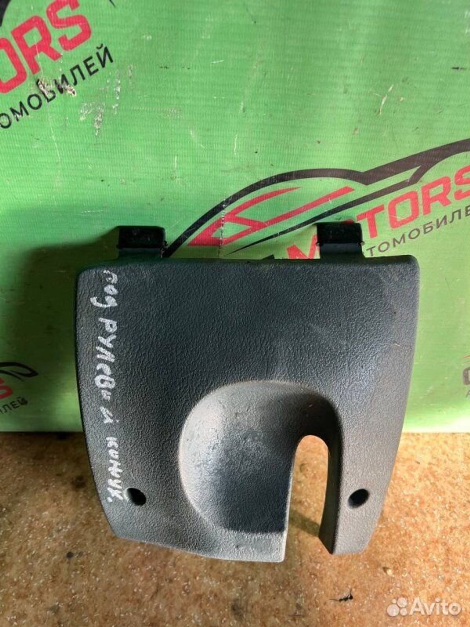 https://ycs.partsauto.market/partsauto-images/thmbs/7cfef6f3f711b4301ce5946b404c3455/2ff9166e1f7f0357cdcc4df7993a8e3a/2e632c2d5a017666c2991c4acc375a96.jpg