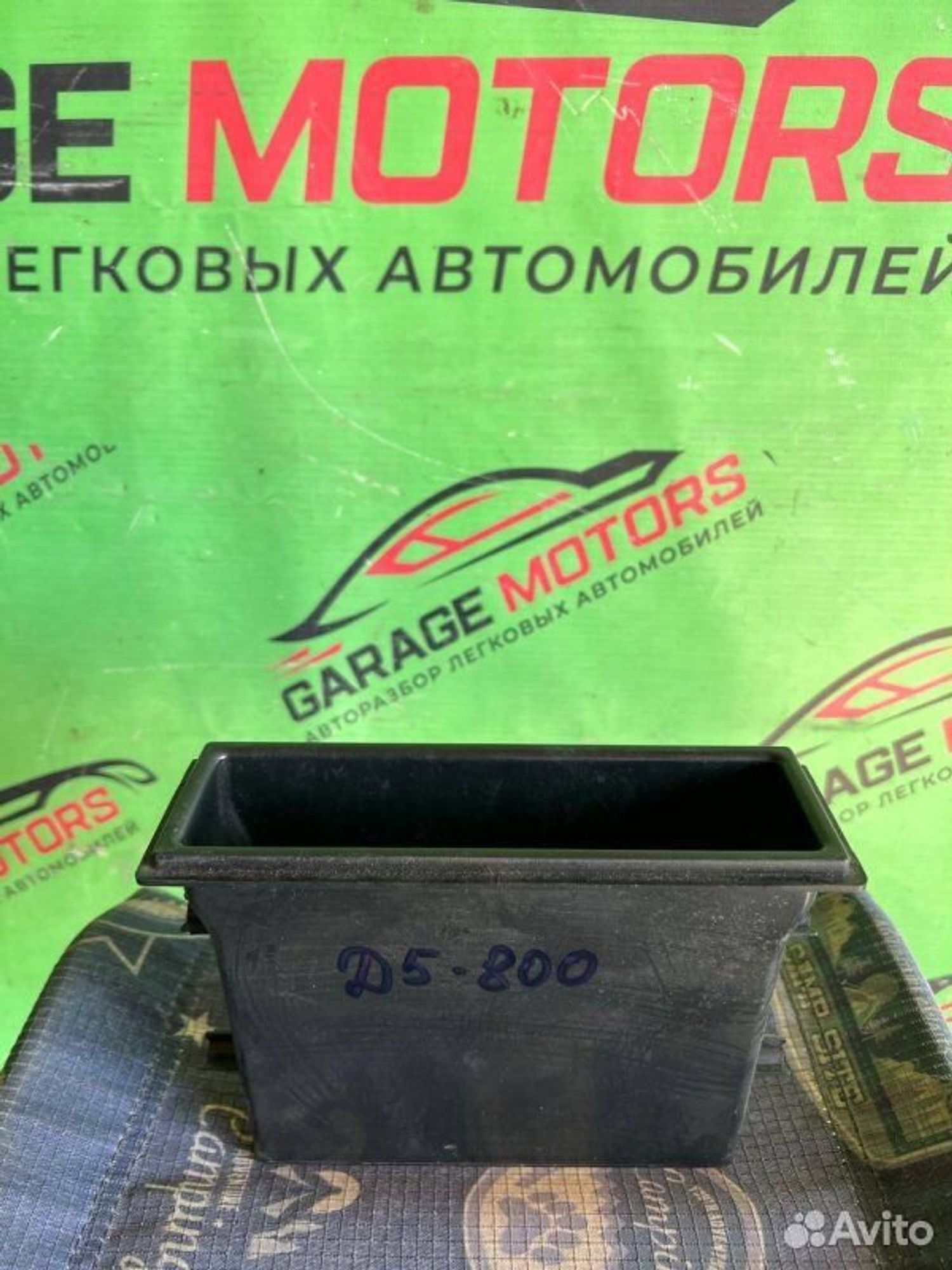 https://ycs.partsauto.market/partsauto-images/thmbs/7cfef6f3f711b4301ce5946b404c3455/37d0b5e4760f133402dea149bf48a17d/9672c3ac73c0089d436240ed0ff38924.jpg