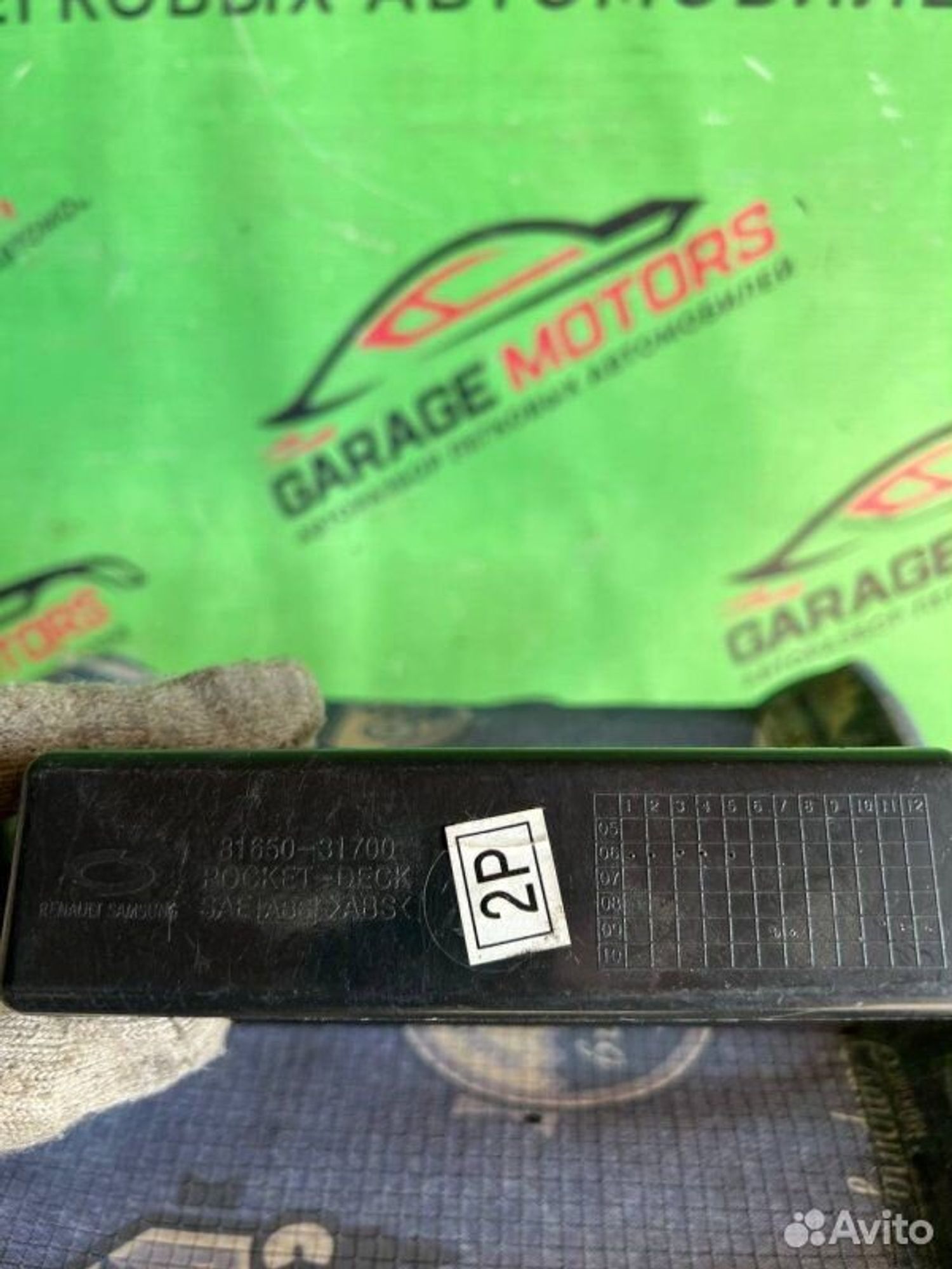 https://ycs.partsauto.market/partsauto-images/thmbs/7cfef6f3f711b4301ce5946b404c3455/37d0b5e4760f133402dea149bf48a17d/d7644a5ca86d3e5b411e3a050db55f90.jpg