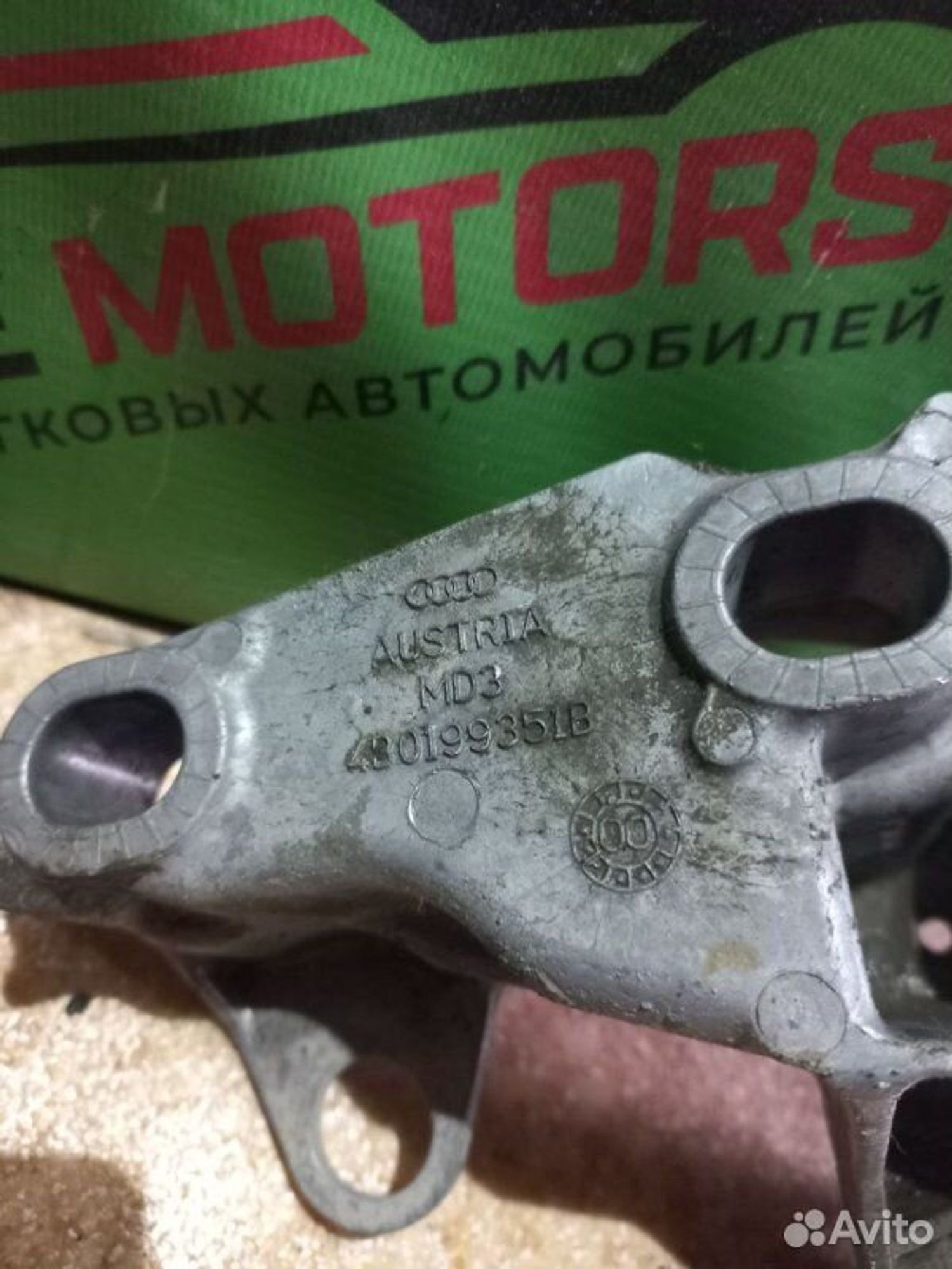 https://ycs.partsauto.market/partsauto-images/thmbs/7cfef6f3f711b4301ce5946b404c3455/56963f9c7cb583163545d43c78323c41/53657ec438d6917eecd22f872e9546ce.jpg