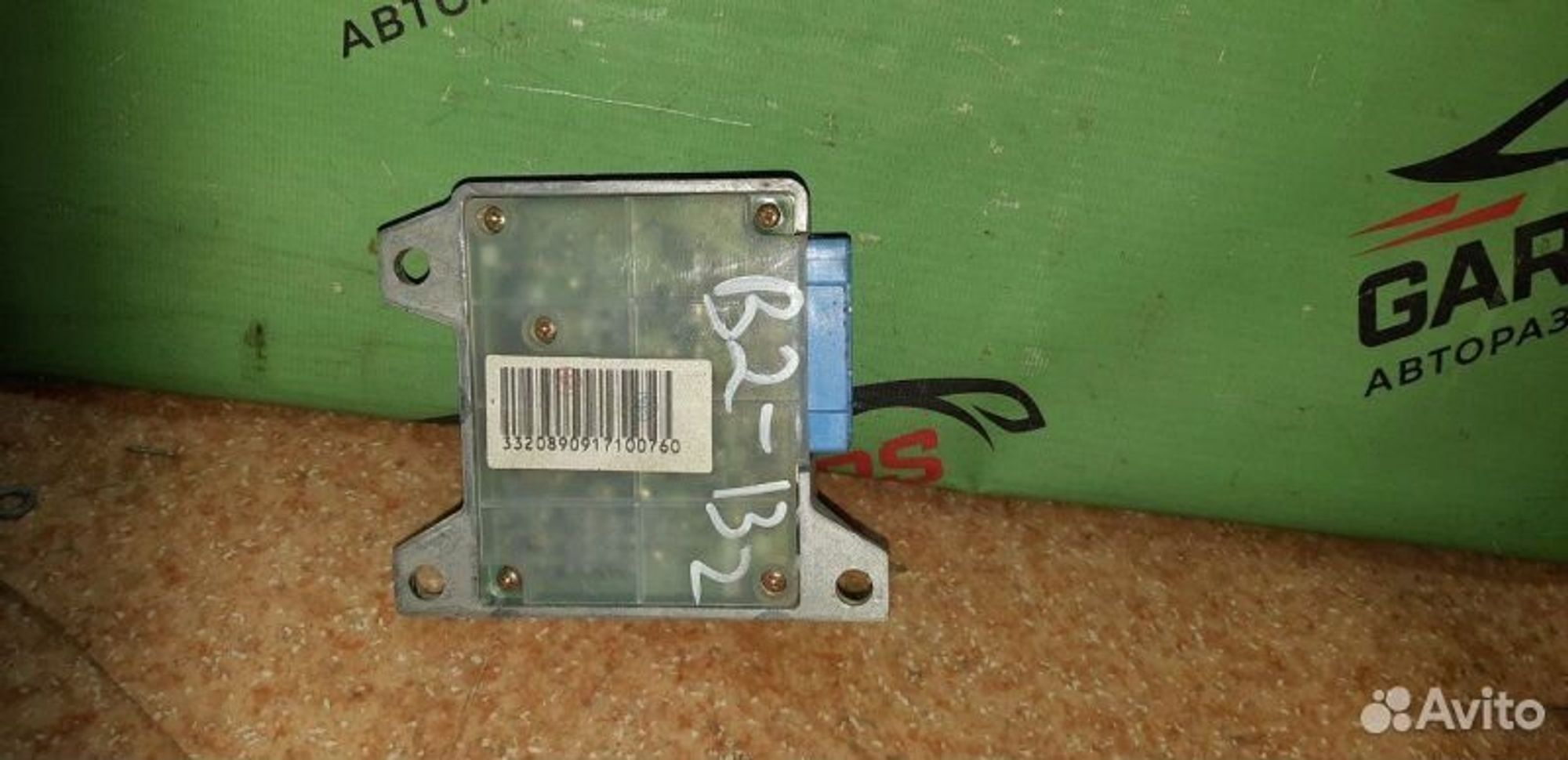 https://ycs.partsauto.market/partsauto-images/thmbs/7cfef6f3f711b4301ce5946b404c3455/5d5ea88496a81da82b0017a3c8a4d6da/981a478a515d5dd4b77b2e4bf4b29887.jpg