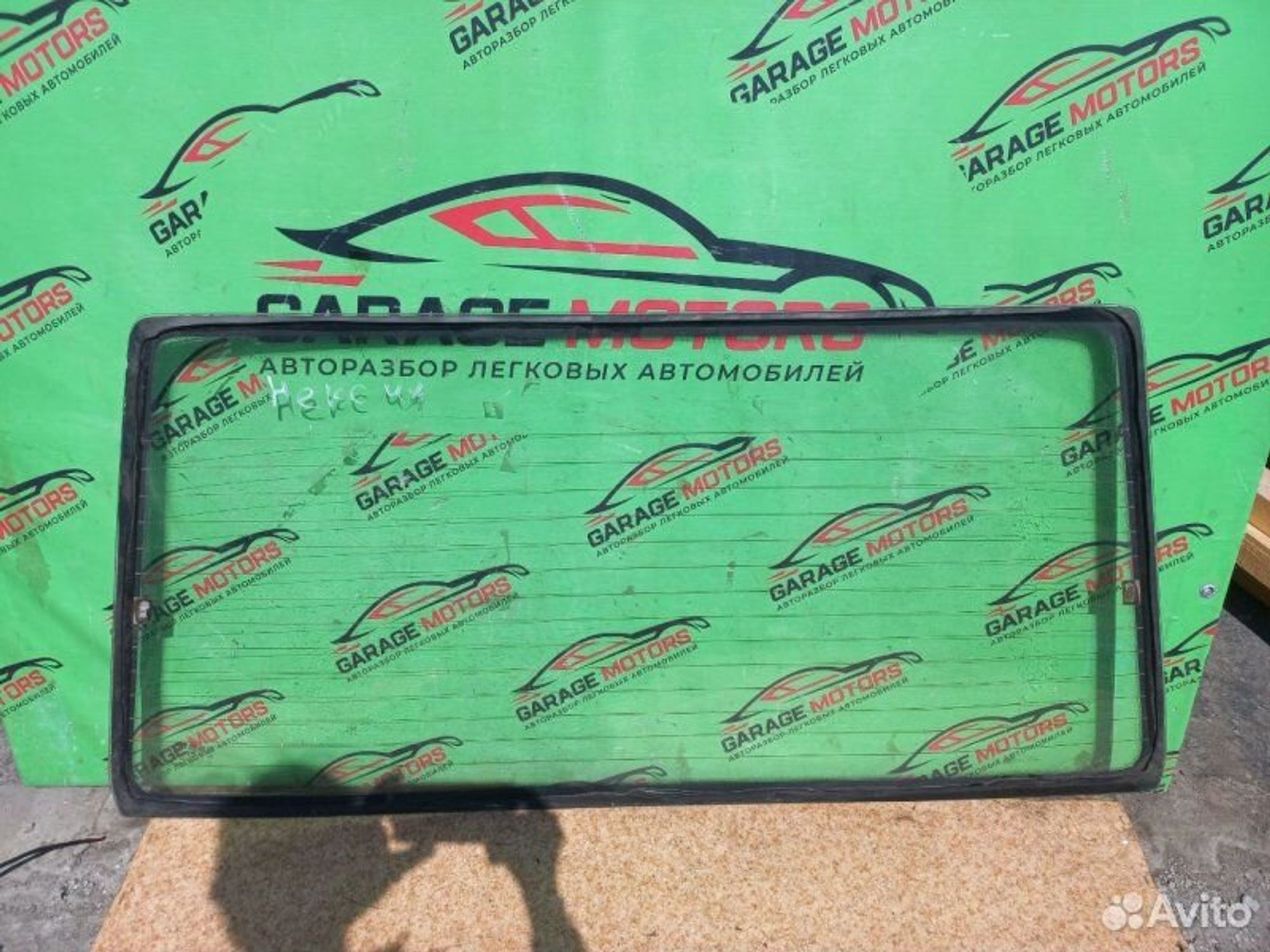 https://ycs.partsauto.market/partsauto-images/thmbs/7cfef6f3f711b4301ce5946b404c3455/6048338fbe9c3fd67dafcc042b371af2/10b37eda24b6fdb53310b367f0c5454a.jpg