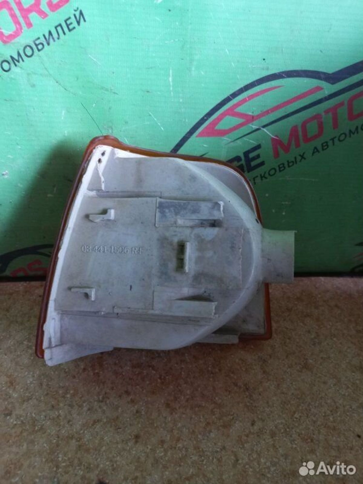 https://ycs.partsauto.market/partsauto-images/thmbs/7cfef6f3f711b4301ce5946b404c3455/694d4113df53205e60d654ee88f1d13c/718e63952ab172b86d94cd37bf139229.jpg