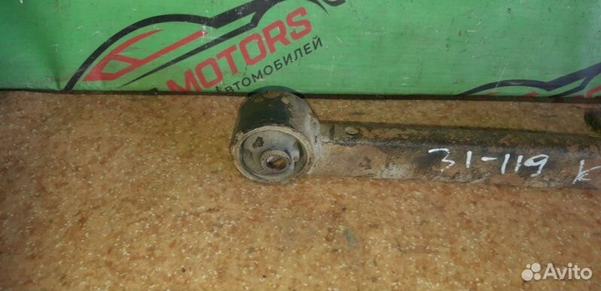 https://ycs.partsauto.market/partsauto-images/thmbs/7cfef6f3f711b4301ce5946b404c3455/6dadb1f2ad2ce5a8a1e993c1ac77b97d/65e15aa8d858498ff4b652b0139a0e01.jpg