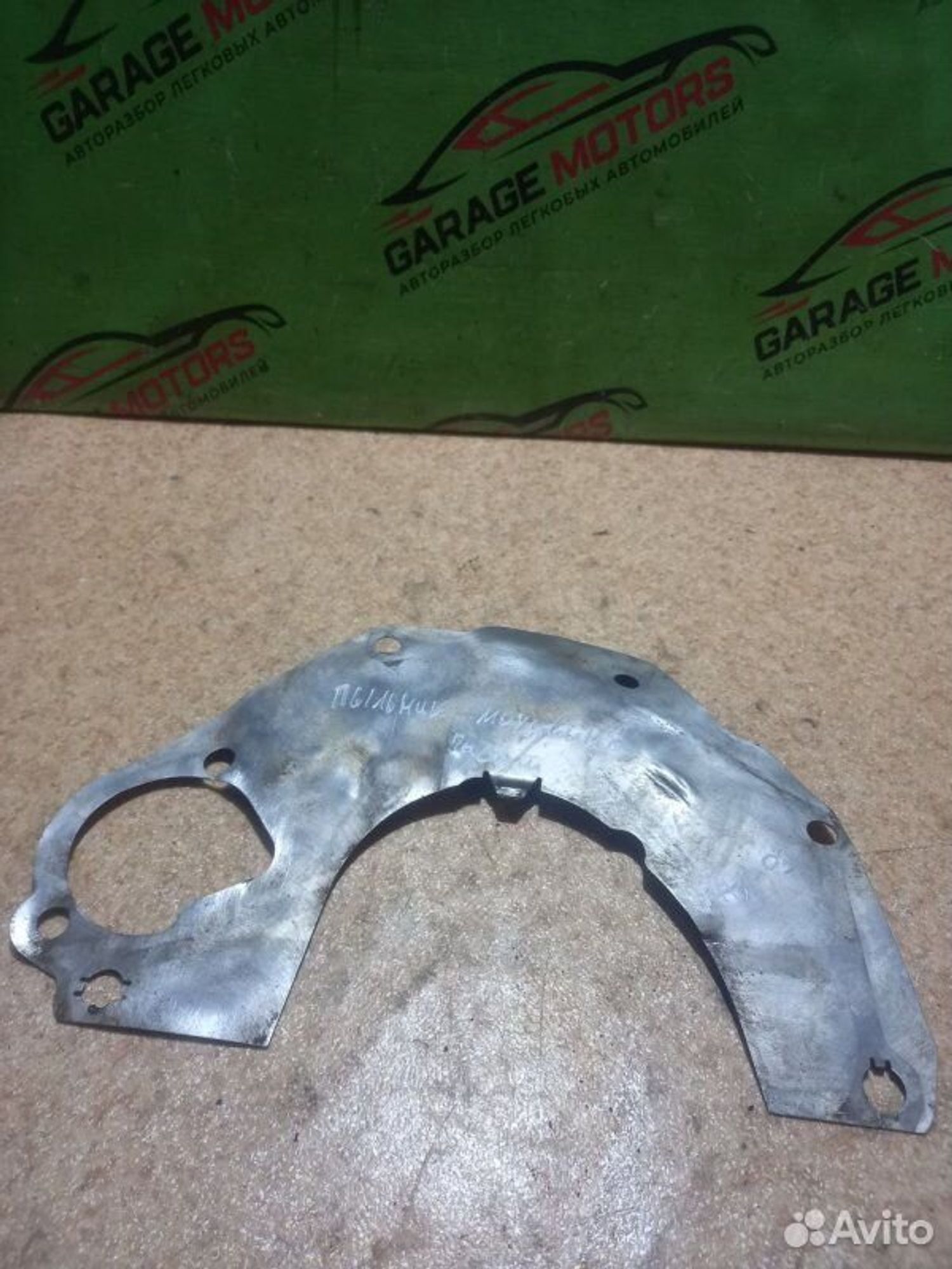https://ycs.partsauto.market/partsauto-images/thmbs/7cfef6f3f711b4301ce5946b404c3455/73381150159e592aefa053839ba7b3e3/9e8418edc567d43c9ffad45b99d4ed87.jpg