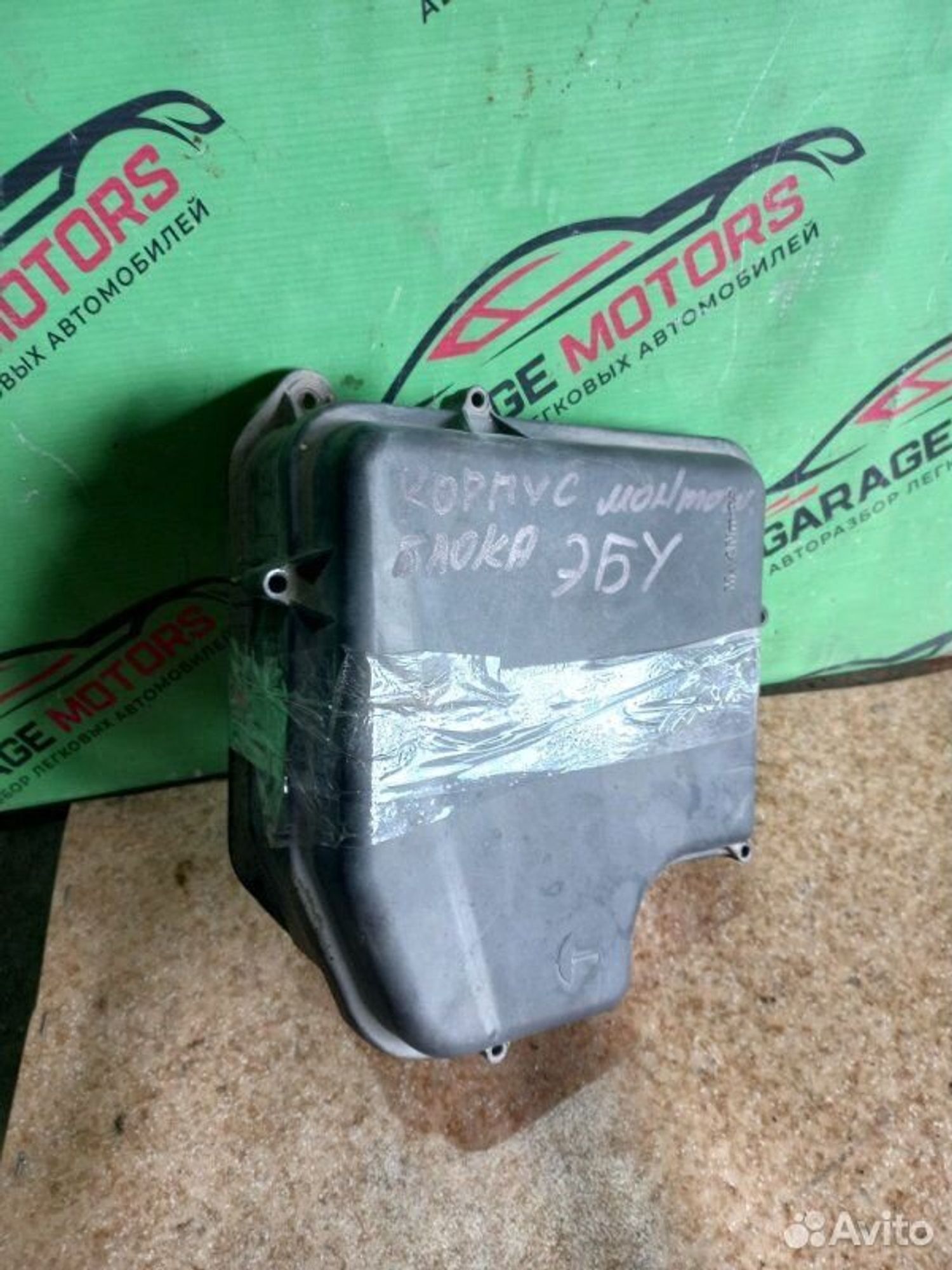 https://ycs.partsauto.market/partsauto-images/thmbs/7cfef6f3f711b4301ce5946b404c3455/77702892c2e23177ae2e5b8bf41915b0/28fadfcd3f65046e07ced07a3e775221.jpg