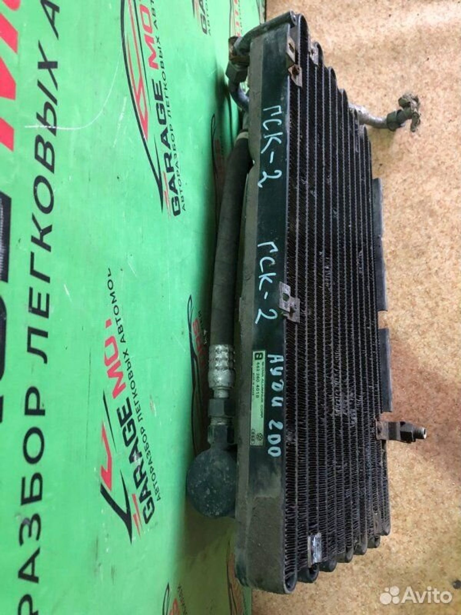 https://ycs.partsauto.market/partsauto-images/thmbs/7cfef6f3f711b4301ce5946b404c3455/81138ac67a2813cae1515f5b1df11463/e155c1c65d9bb4643fb5302815fd200b.jpg