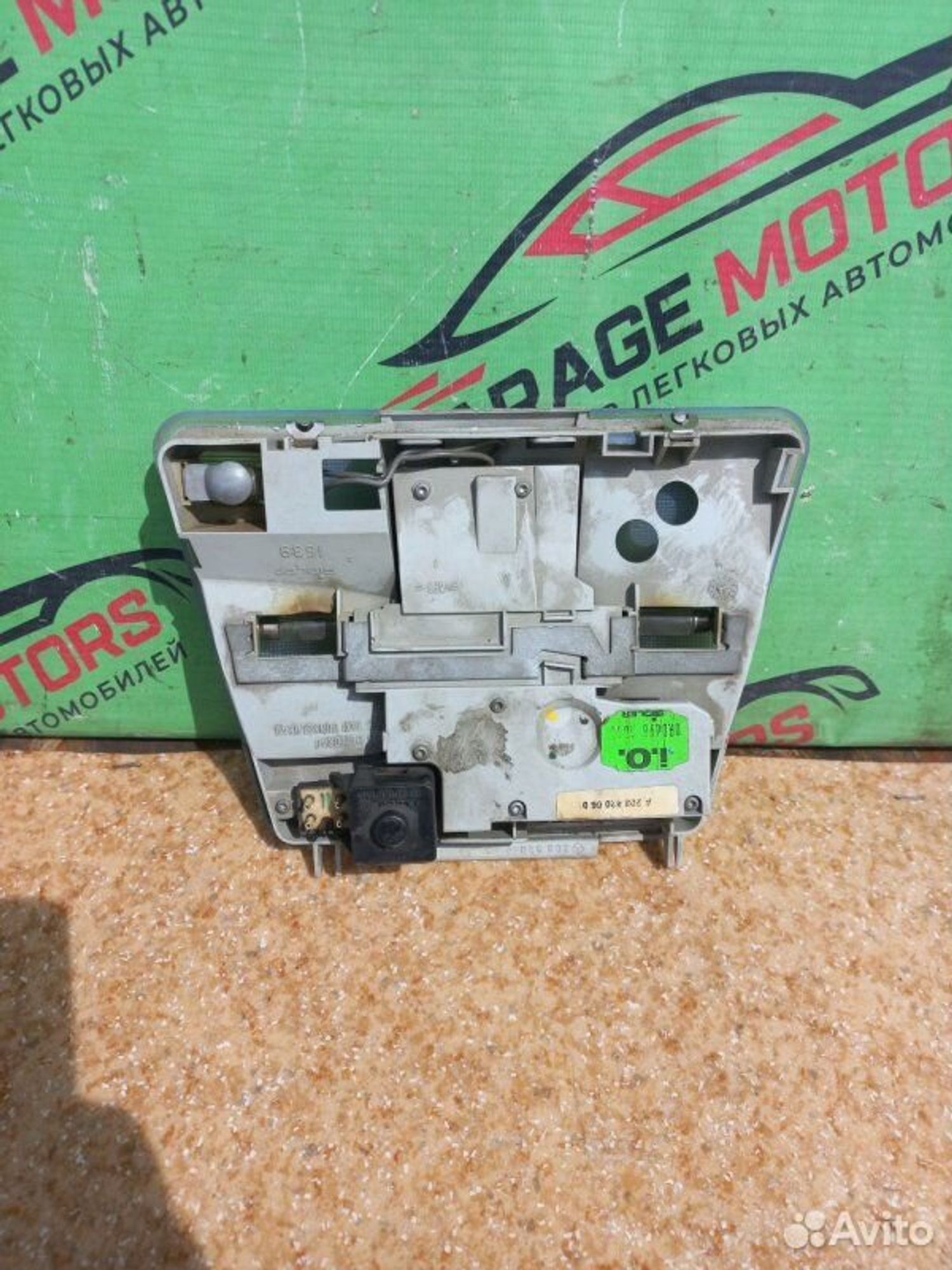 https://ycs.partsauto.market/partsauto-images/thmbs/7cfef6f3f711b4301ce5946b404c3455/8ac59d77503e7969c41e0f74b8920a56/47e7507175782f8f8d3c7994c53925a0.jpg