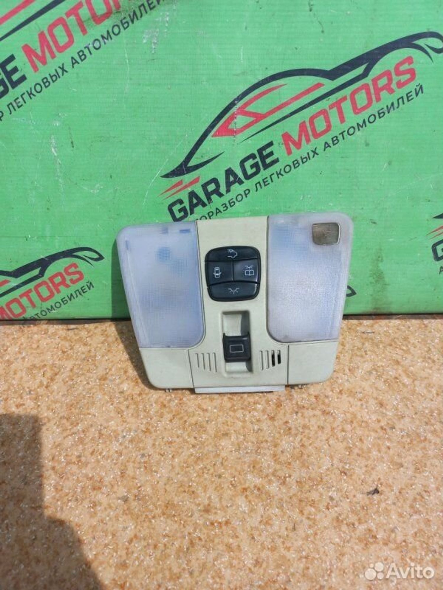 https://ycs.partsauto.market/partsauto-images/thmbs/7cfef6f3f711b4301ce5946b404c3455/8ac59d77503e7969c41e0f74b8920a56/cb8032d9fcb4adb651f2021c50f43f3d.jpg