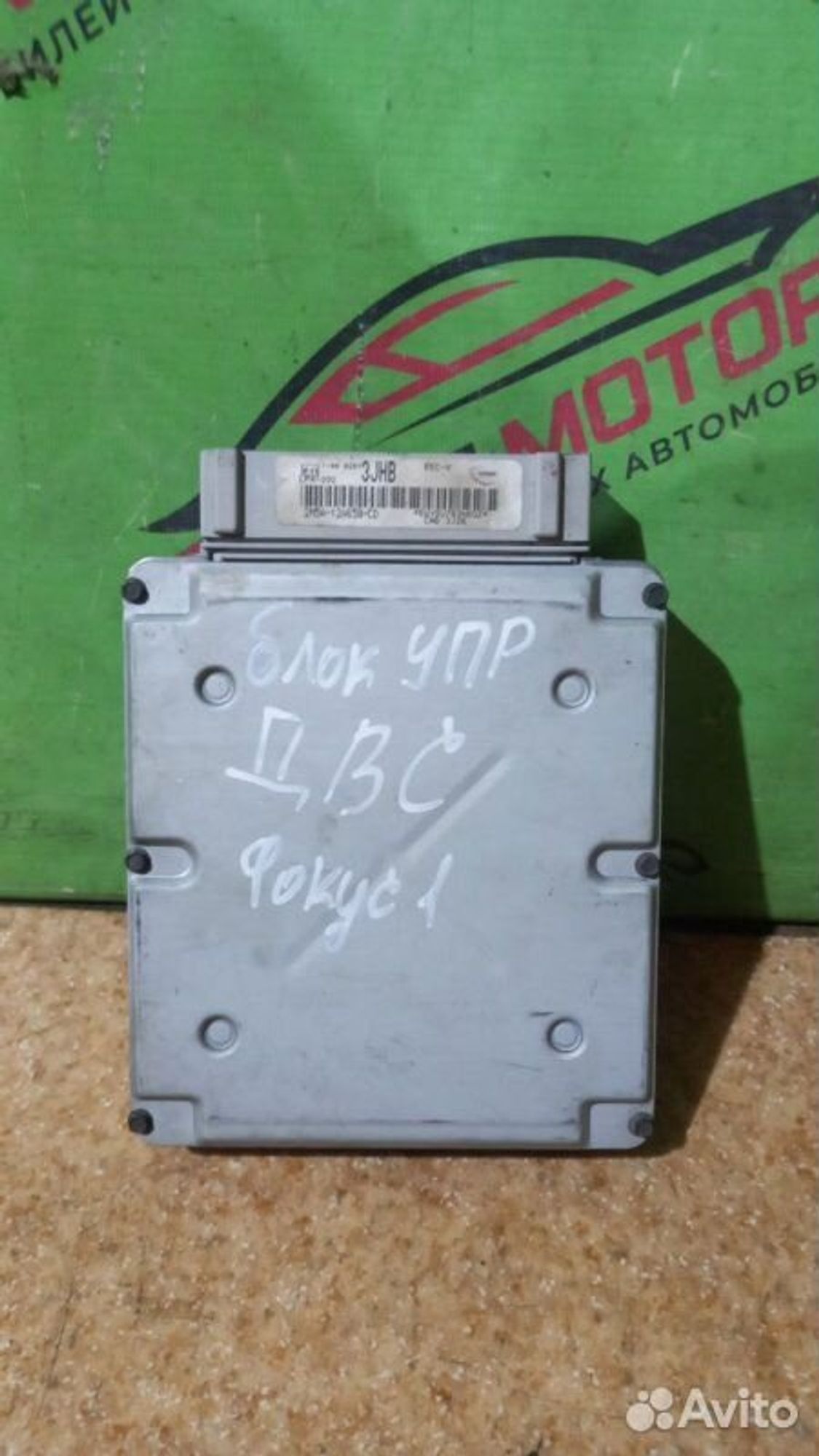 https://ycs.partsauto.market/partsauto-images/thmbs/7cfef6f3f711b4301ce5946b404c3455/a9b6f6c25a79429b0811bb05a1a469e6/833f63e9617eb94956213f2412d533e7.jpg