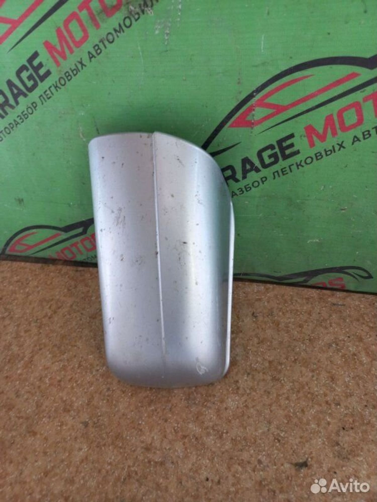 https://ycs.partsauto.market/partsauto-images/thmbs/7cfef6f3f711b4301ce5946b404c3455/c0d4925b4cc46f401270e8ab0323d6cb/261067c8c9189c57ba765cfb172e2bfb.jpg