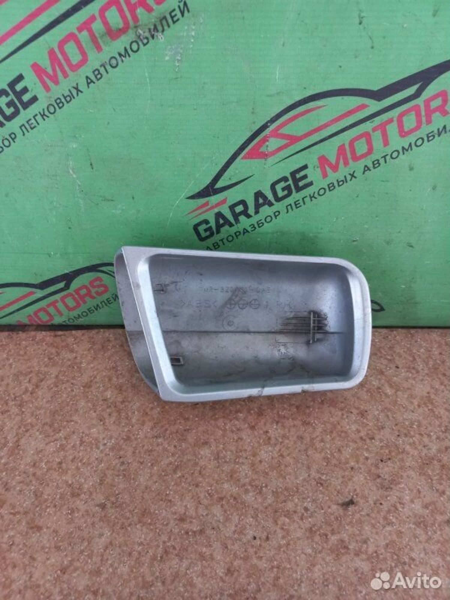 https://ycs.partsauto.market/partsauto-images/thmbs/7cfef6f3f711b4301ce5946b404c3455/c0d4925b4cc46f401270e8ab0323d6cb/9e4c2400b3a991bb0e863722161bb310.jpg