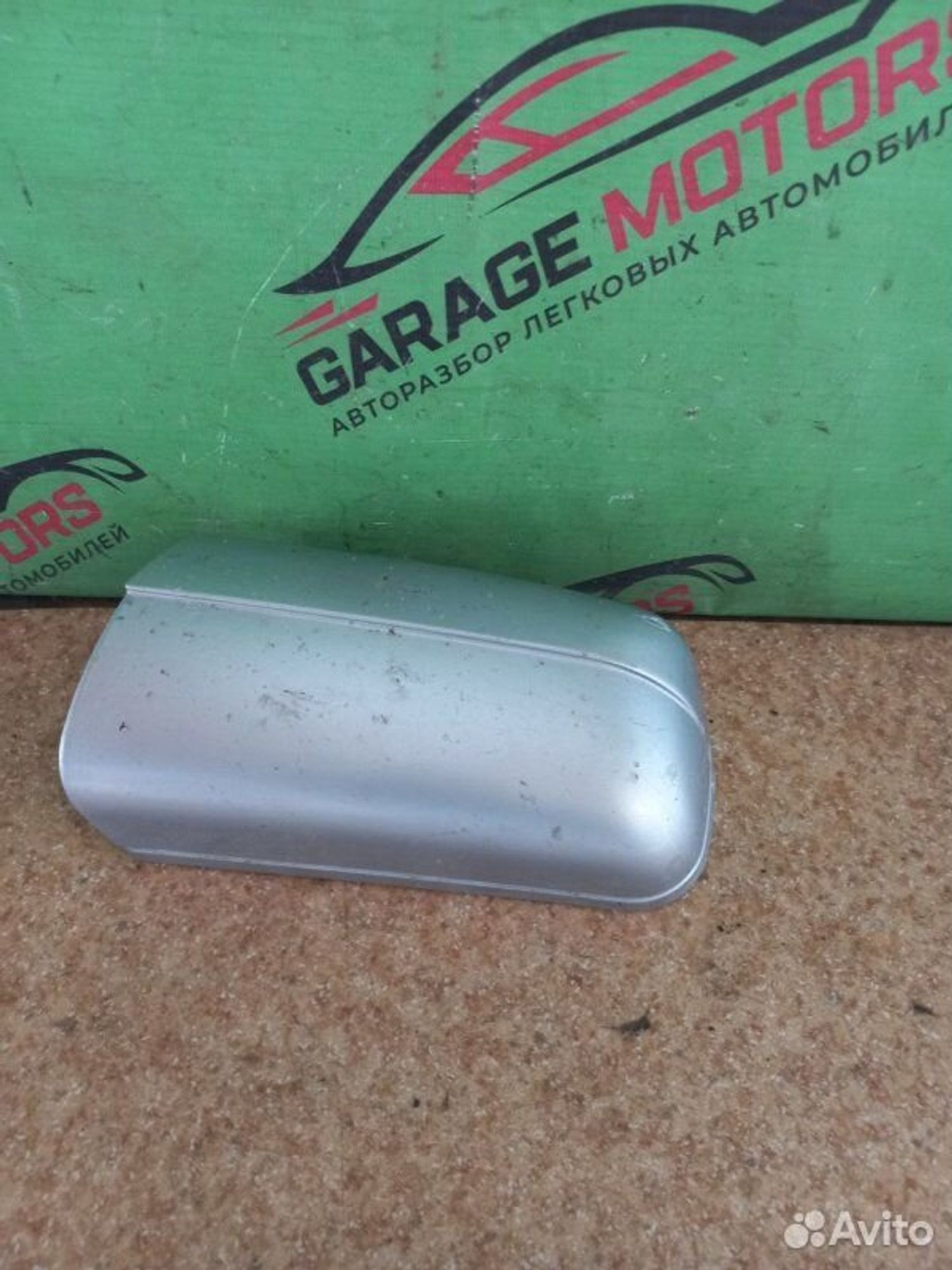 https://ycs.partsauto.market/partsauto-images/thmbs/7cfef6f3f711b4301ce5946b404c3455/c0d4925b4cc46f401270e8ab0323d6cb/c6d1f856ba0d1535d1939917e8700010.jpg