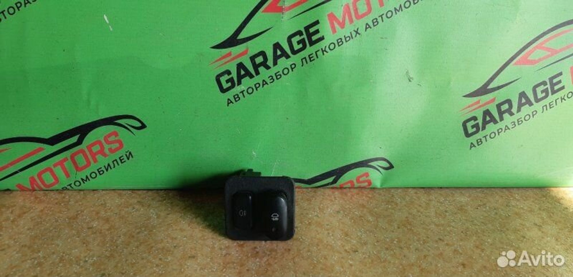 https://ycs.partsauto.market/partsauto-images/thmbs/7cfef6f3f711b4301ce5946b404c3455/c1057ad00256394d13757b4c62bff9b9/5fe4a31b16f0377a56cbab271c010c30.jpg