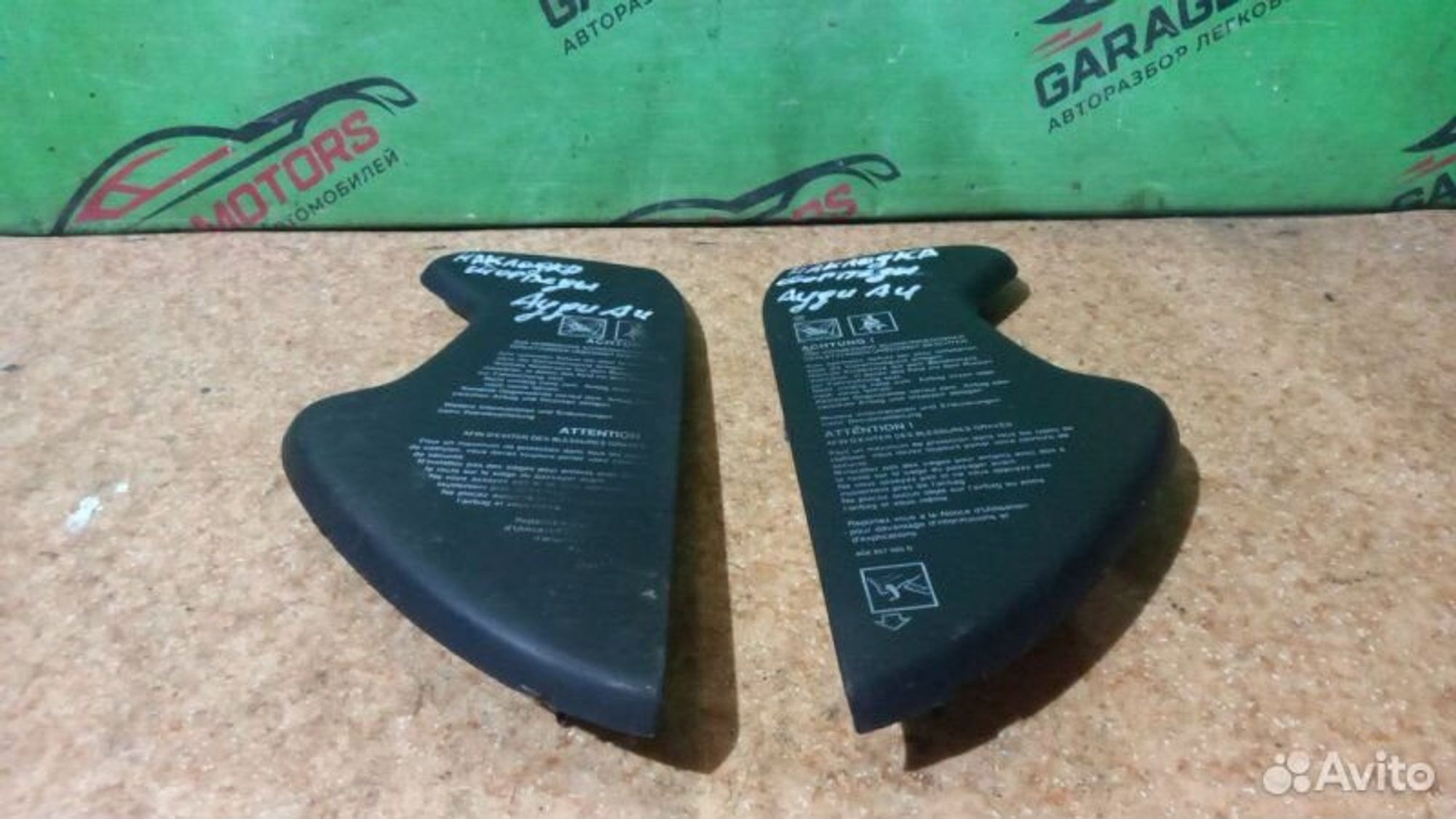 https://ycs.partsauto.market/partsauto-images/thmbs/7cfef6f3f711b4301ce5946b404c3455/dc38b95b3a0e1a4cb718a12b9871071e/f465488e2cec08c410d714d0bceb4b8e.jpg