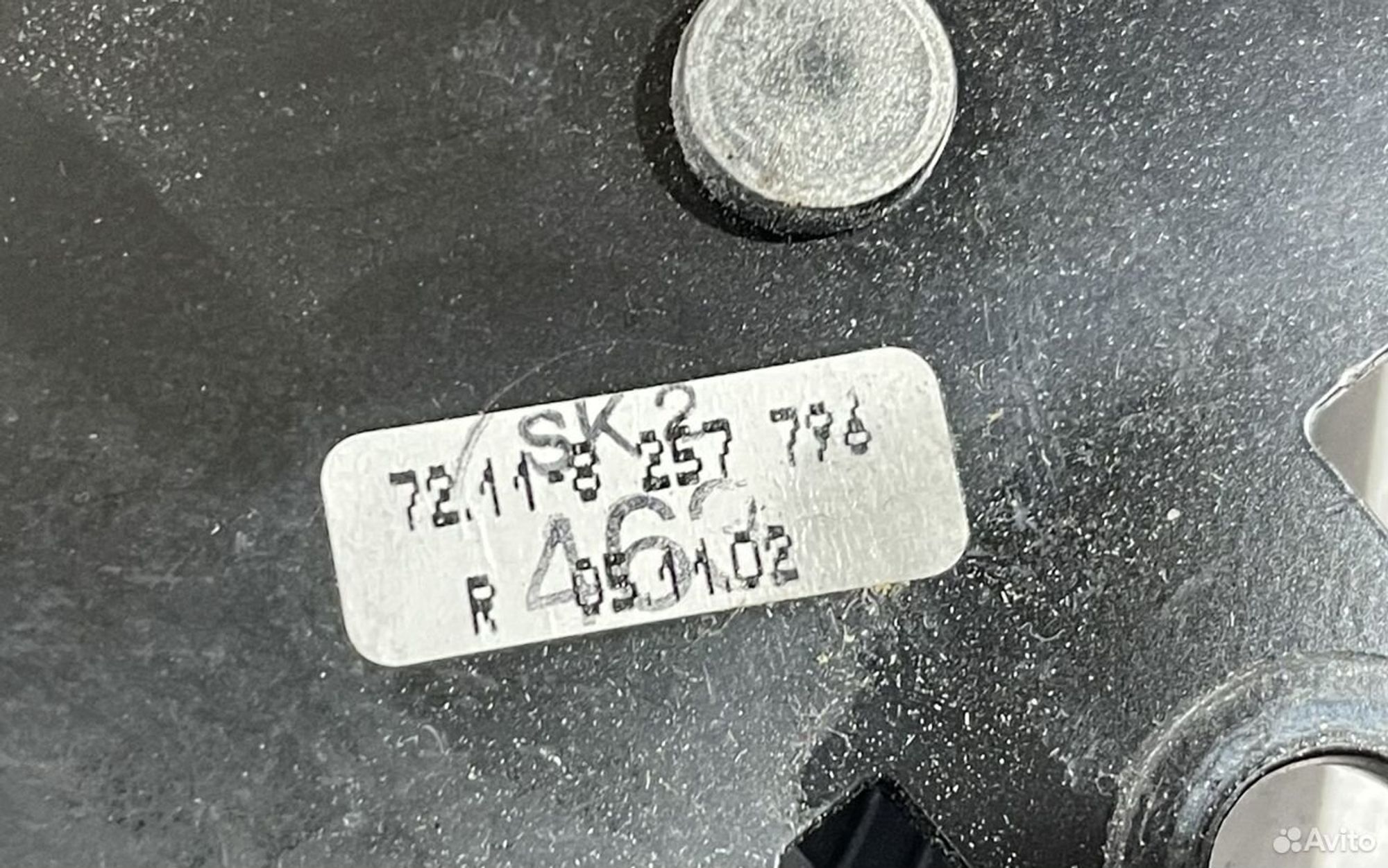 https://ycs.partsauto.market/partsauto-images/thmbs/88e2fc97a8ceffc26cac2d5e95753011/a2e2bb4ab593a099fbab1fb7dade39f0/5c0c7cfb04b7285233641f2e8bc304d7.jpg